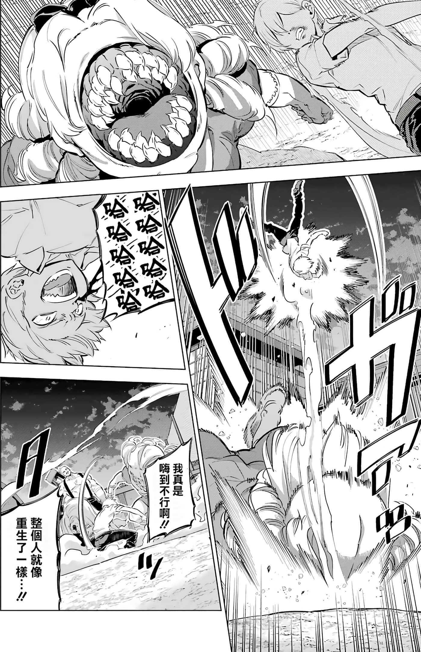 第 59 页