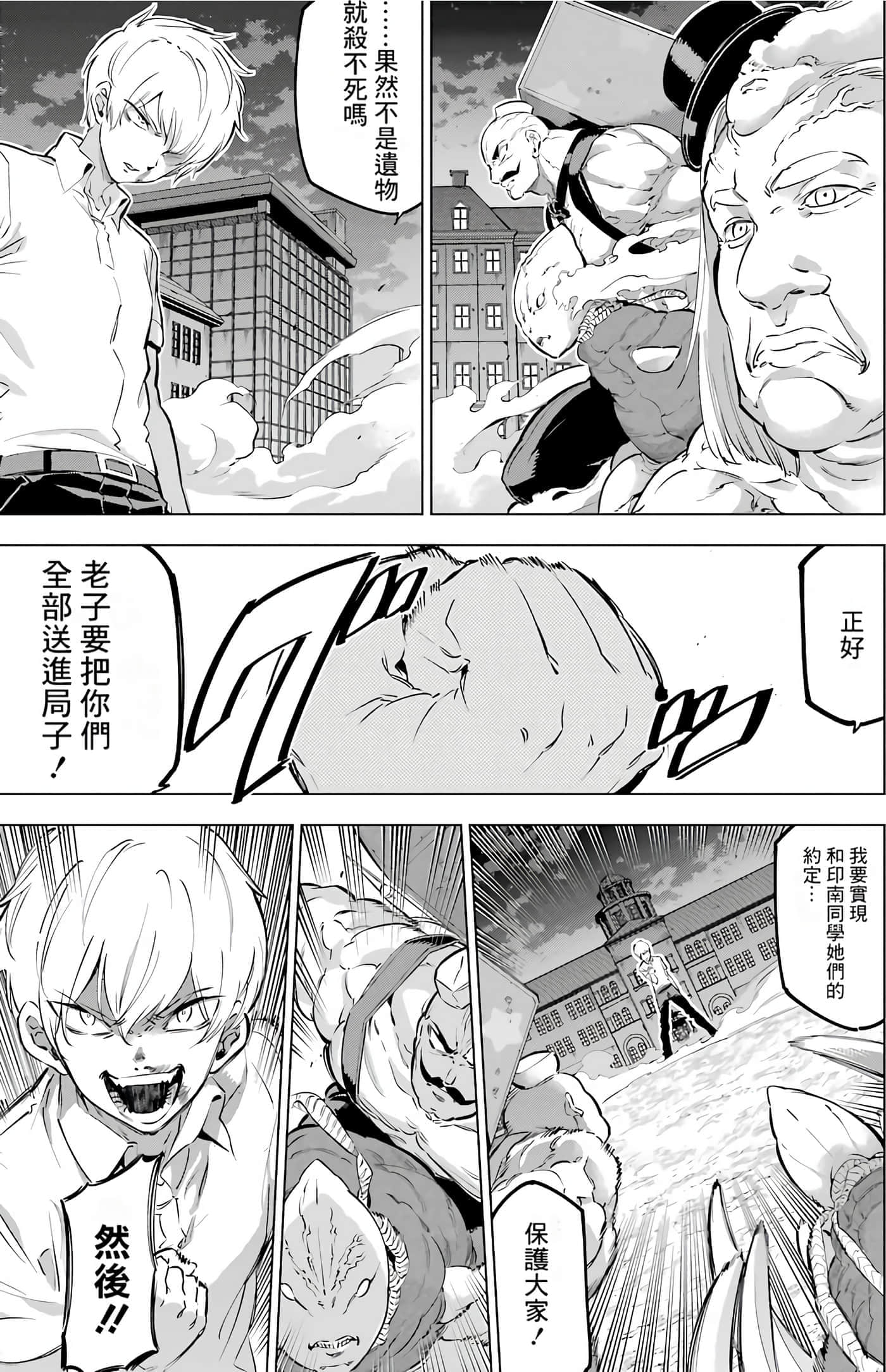 第 60 页