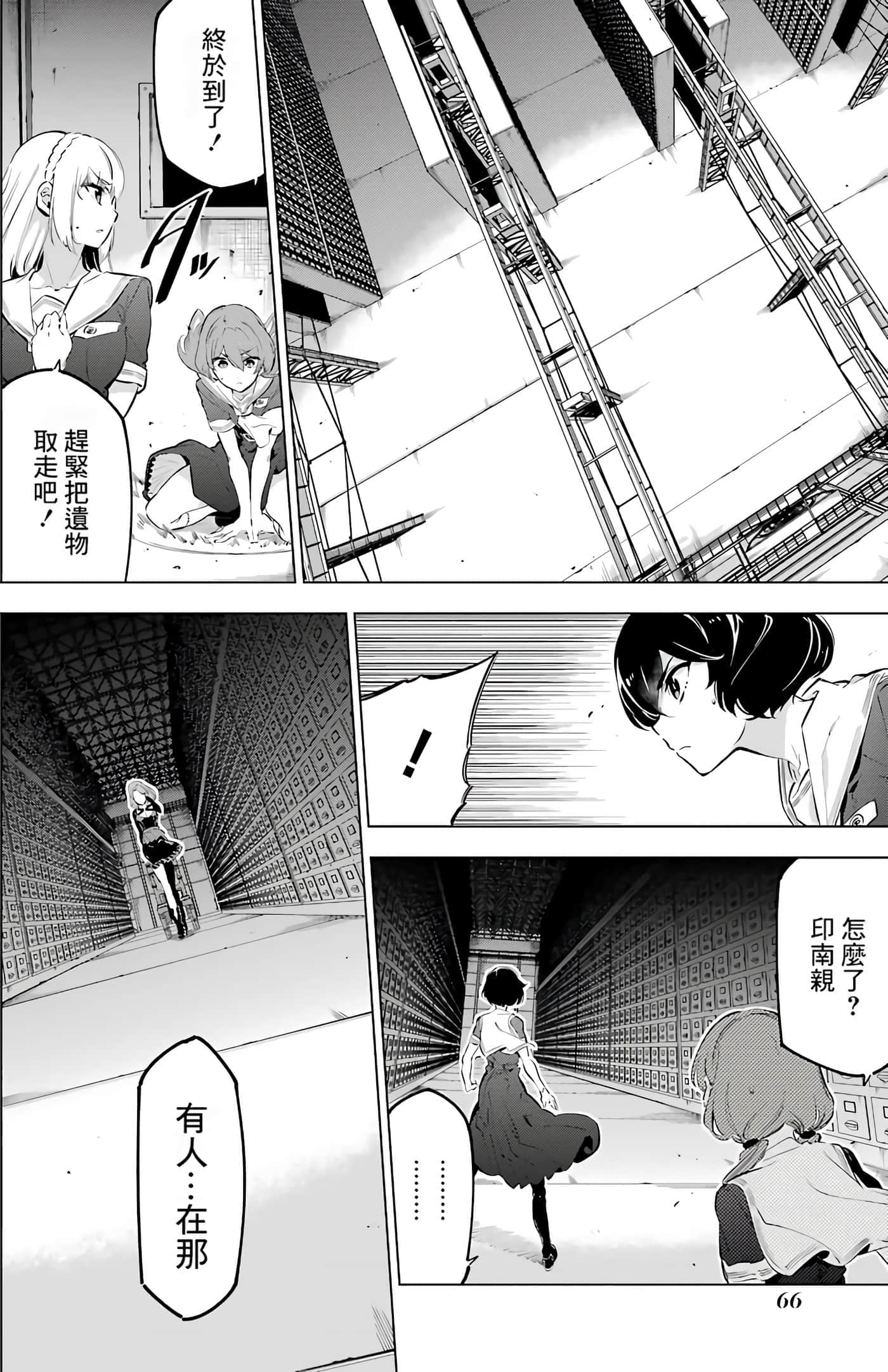 第 62 页
