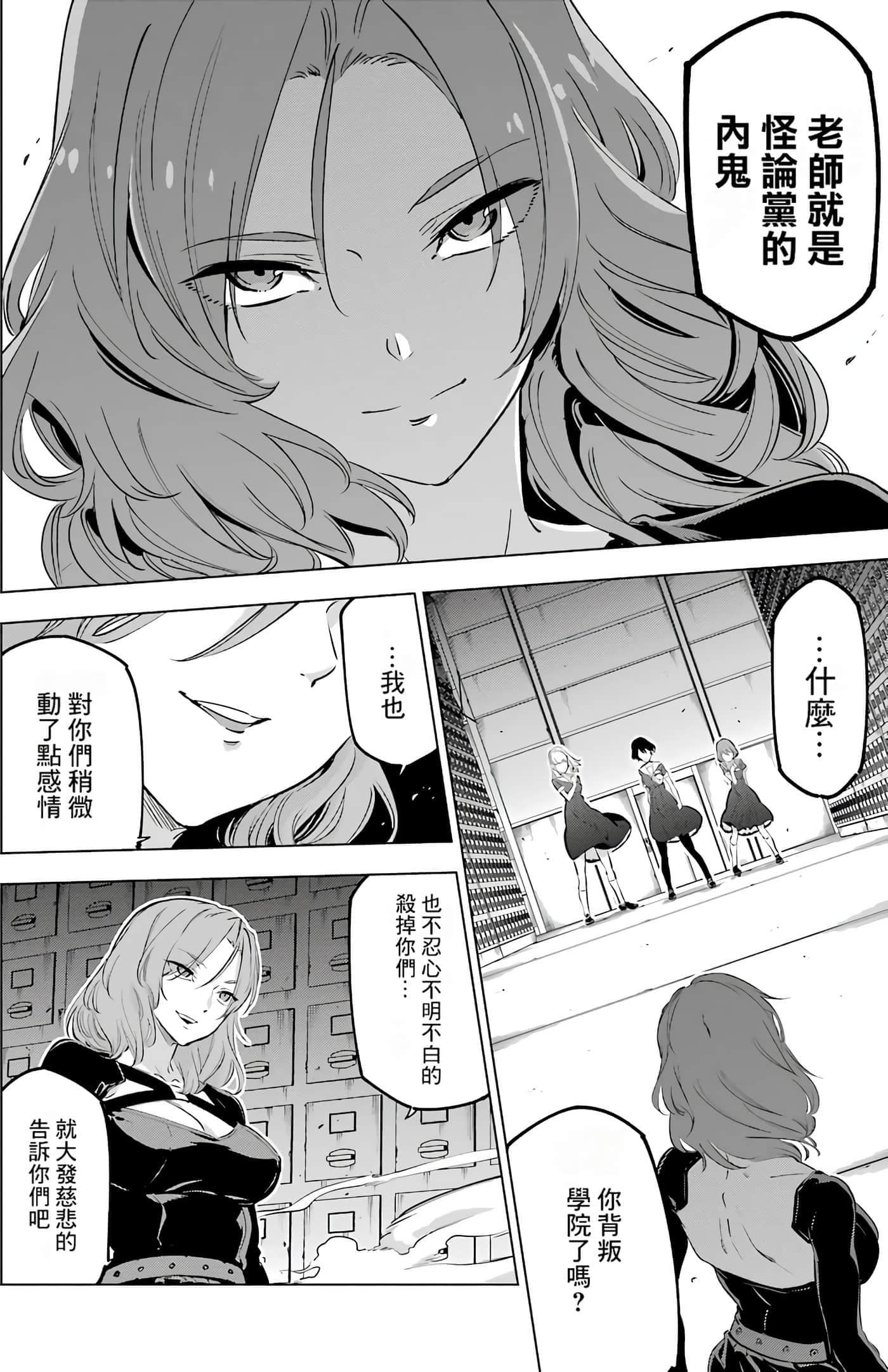第 64 页
