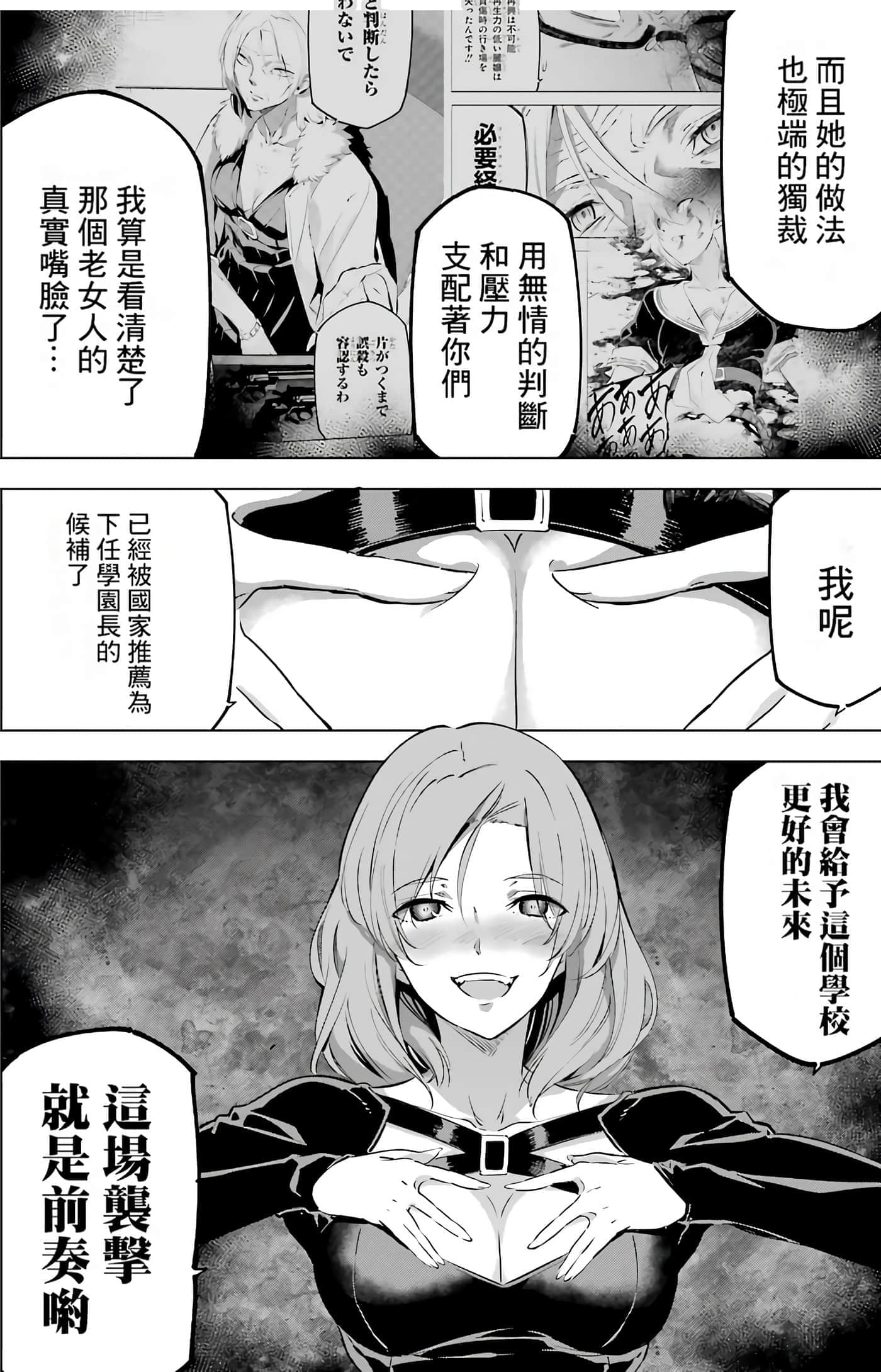 第 66 页
