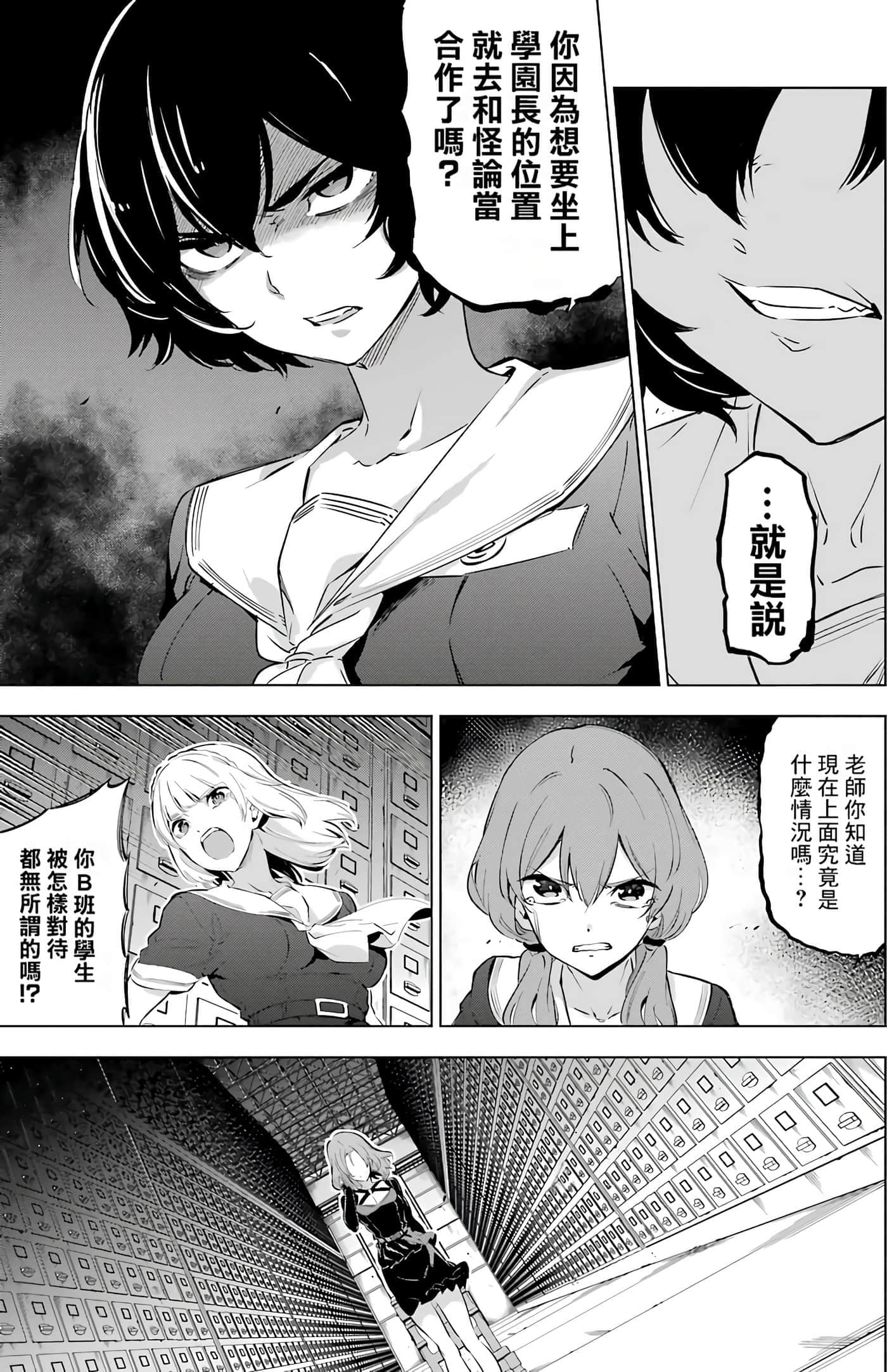 第 67 页