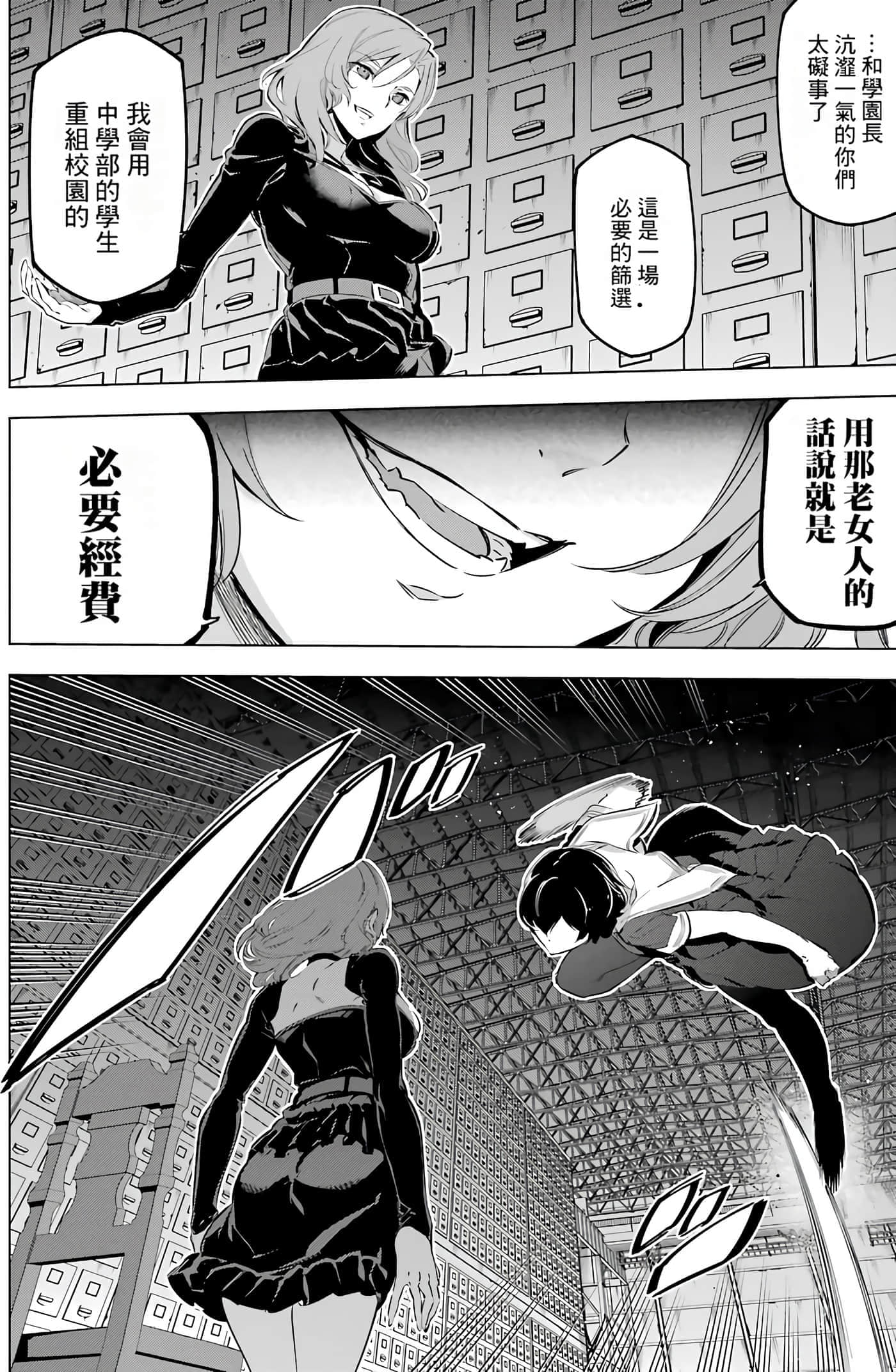 第 68 页