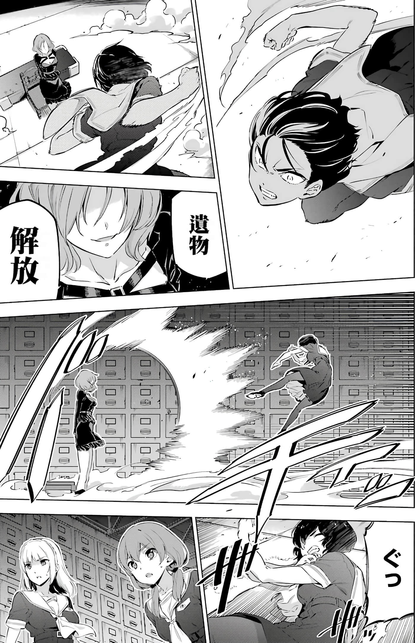 第 69 页