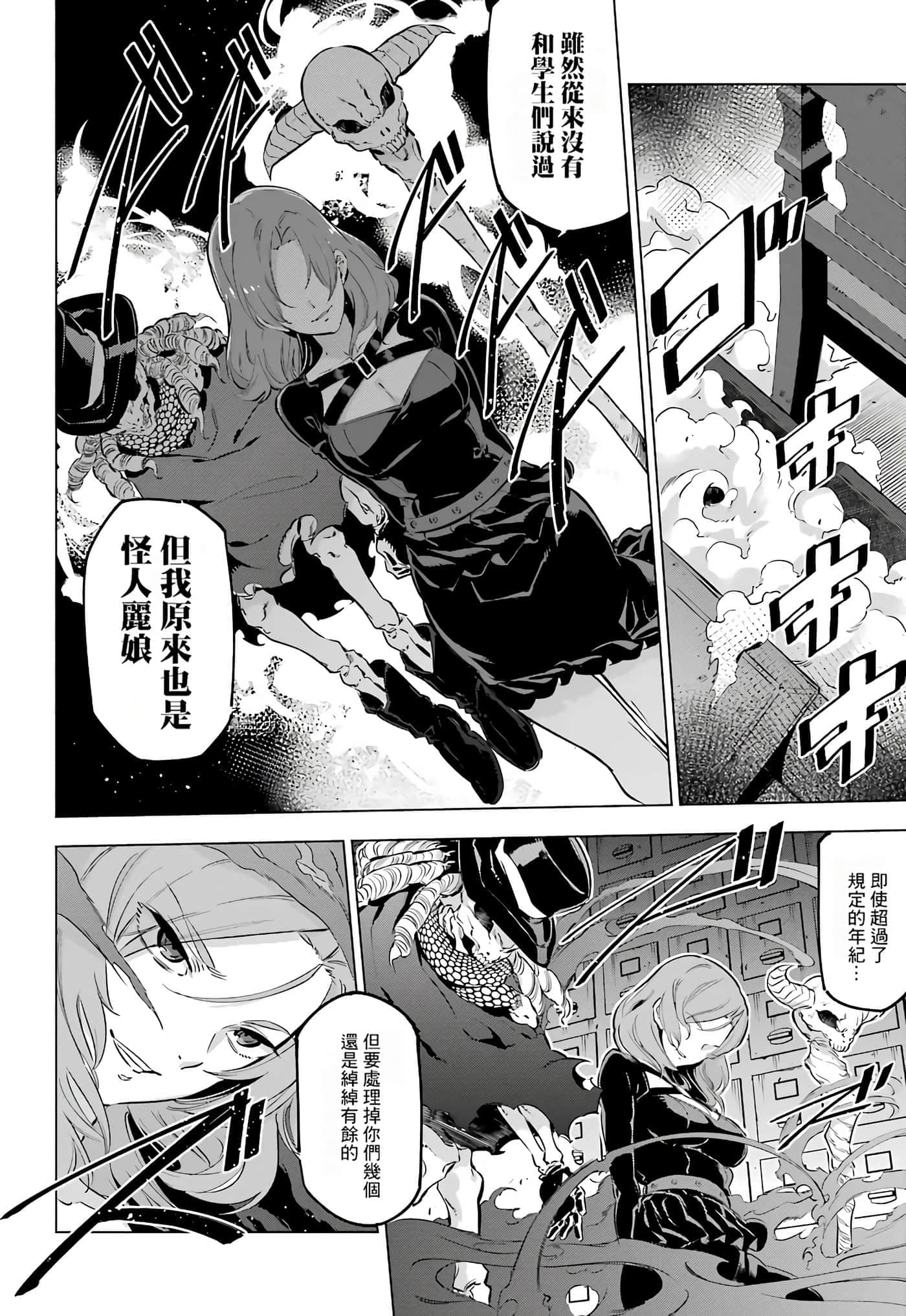 第 70 页