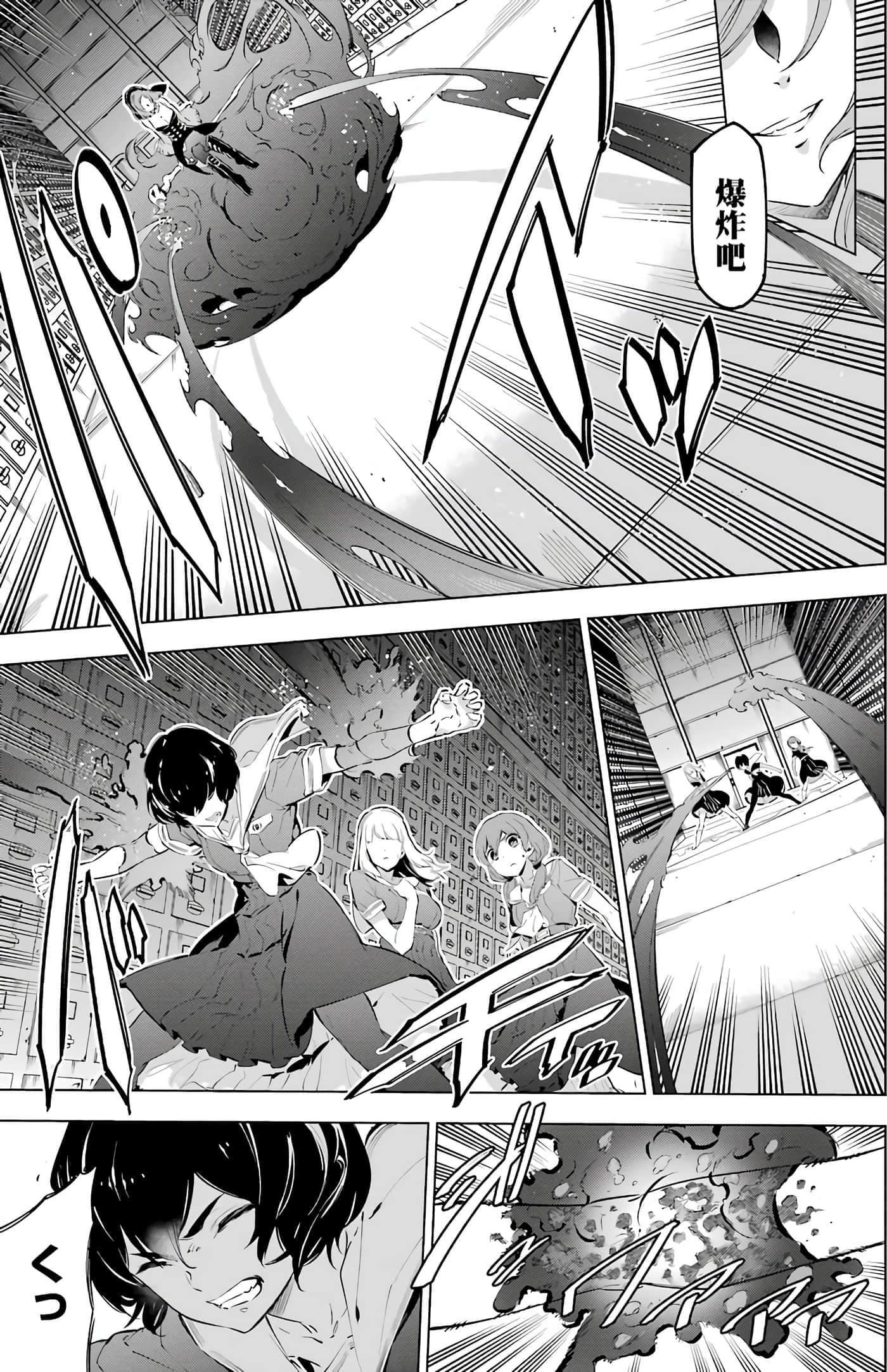 第 73 页