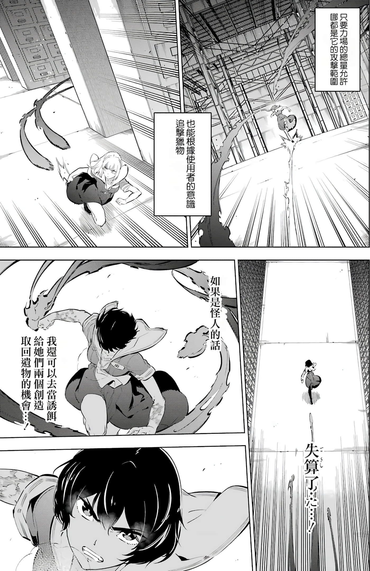 第 75 页