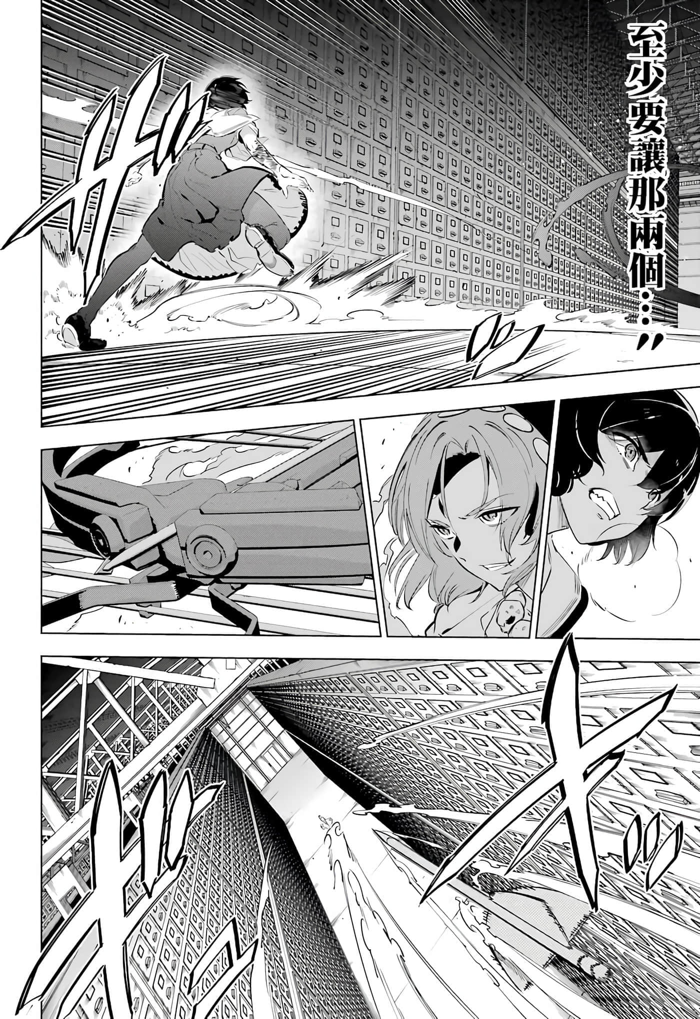 第 76 页