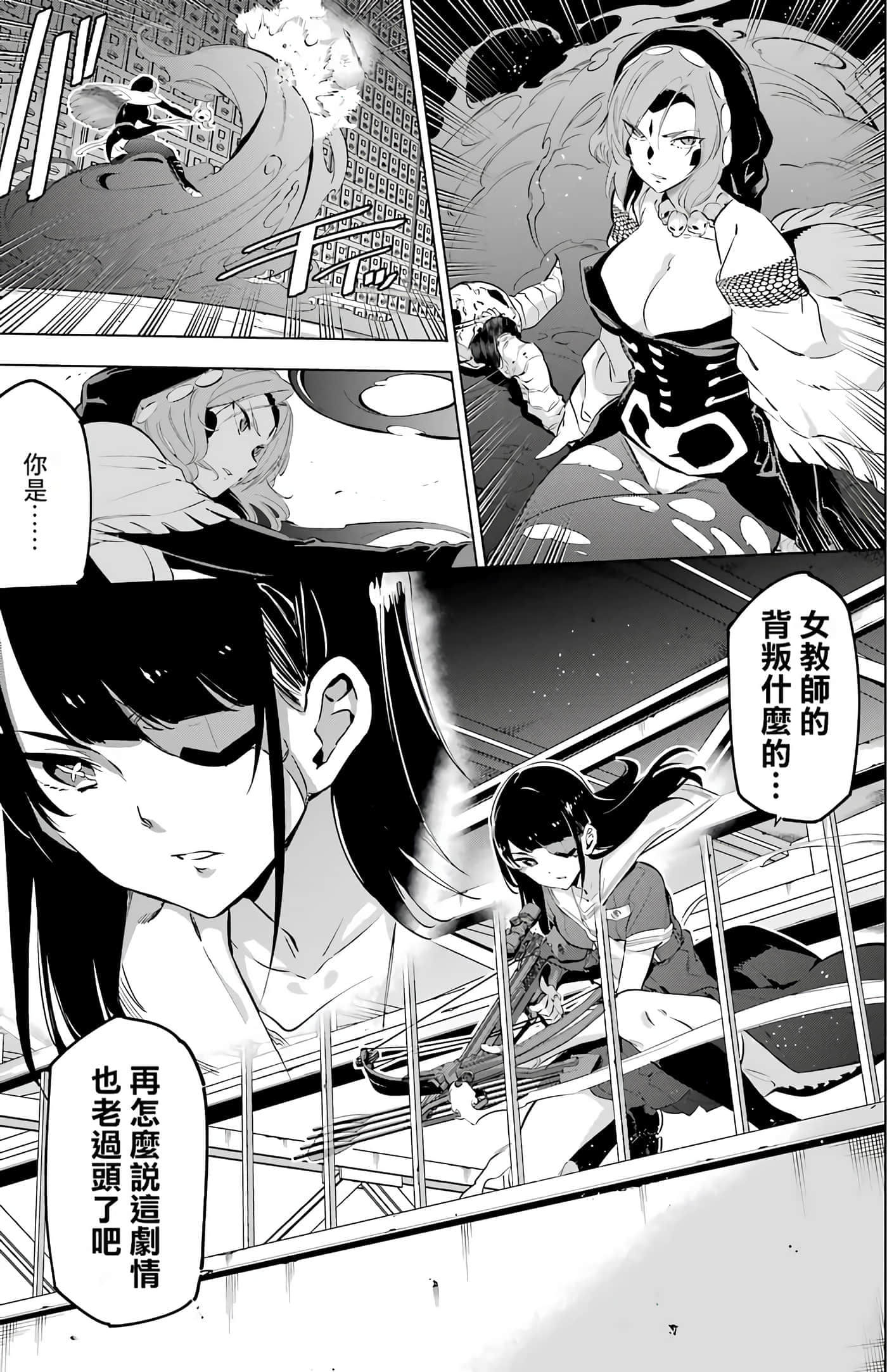 第 77 页