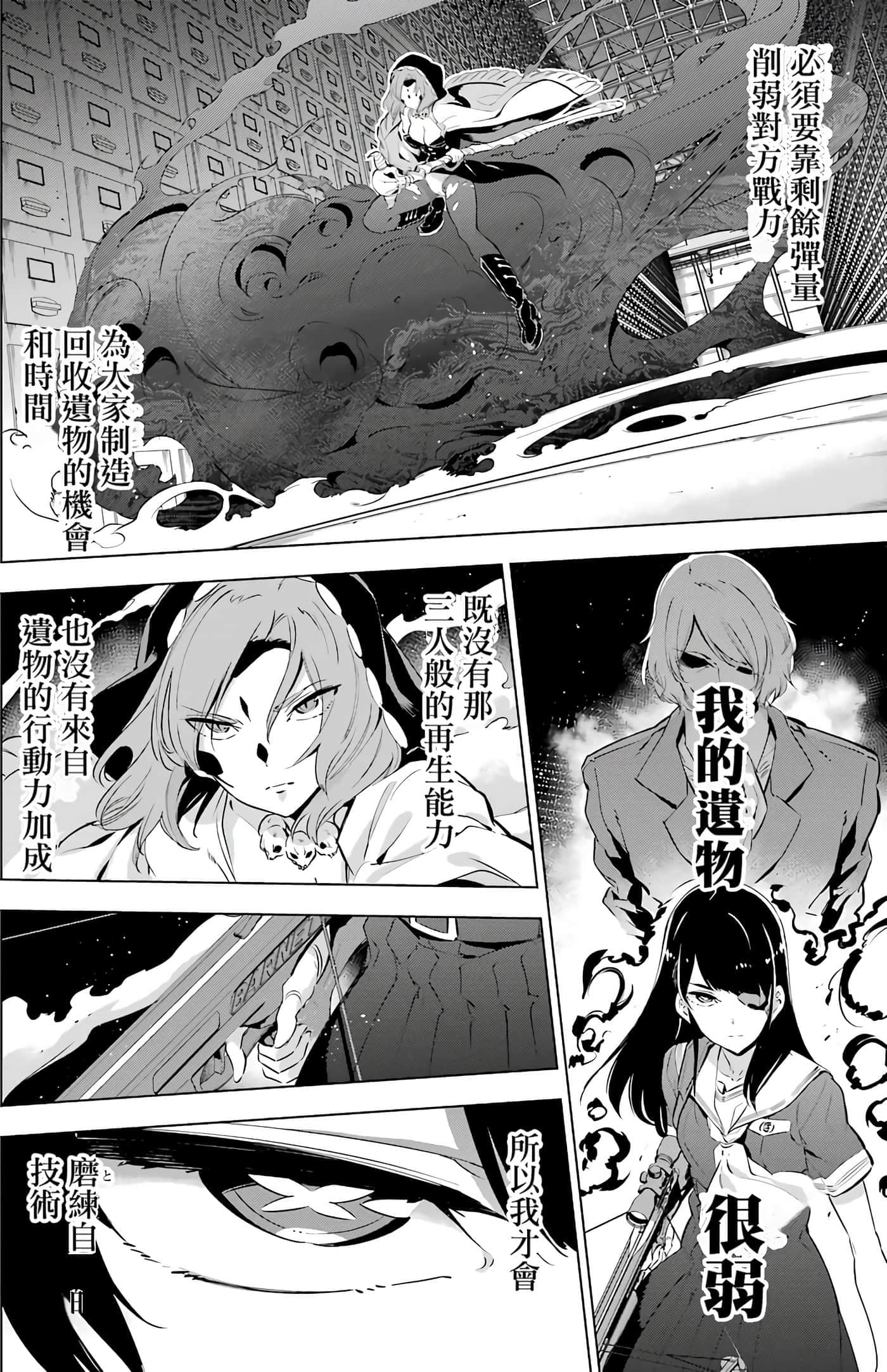 第 80 页
