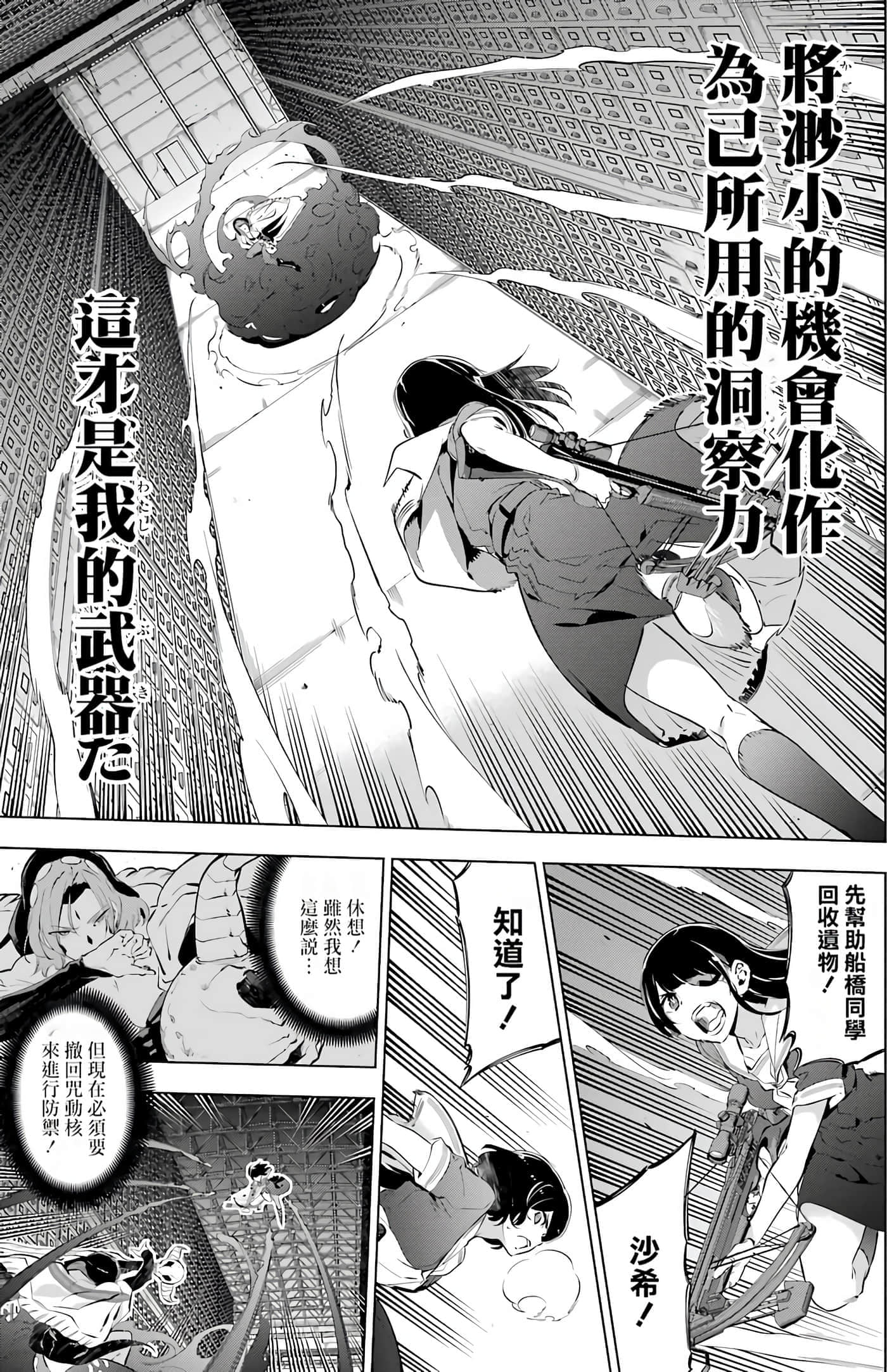 第 81 页