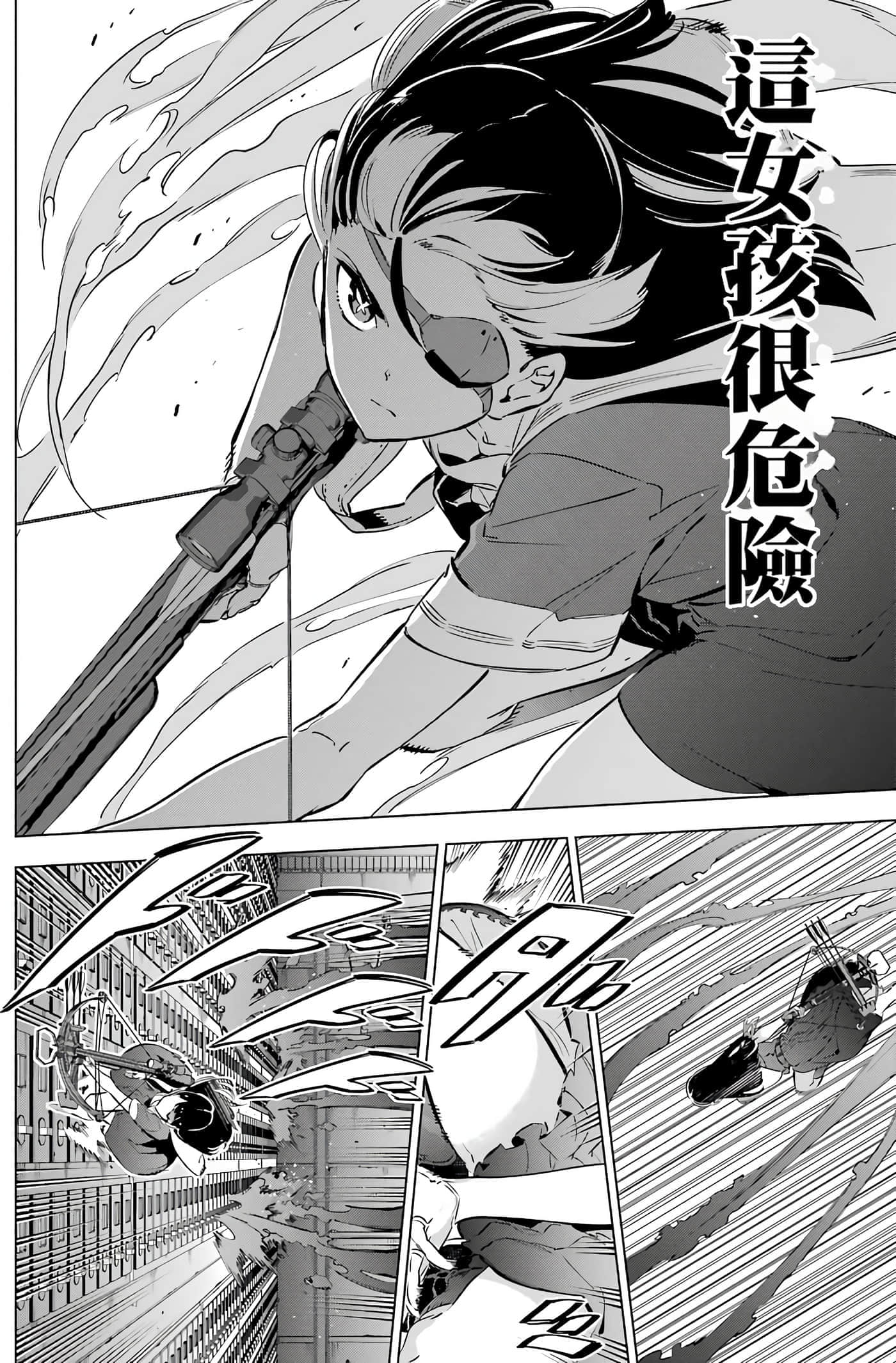 第 82 页