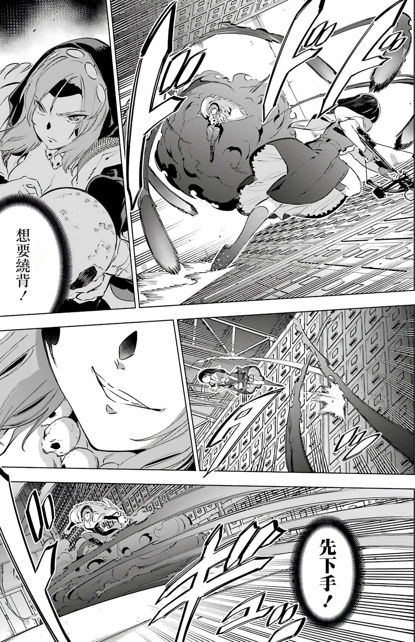第 83 页