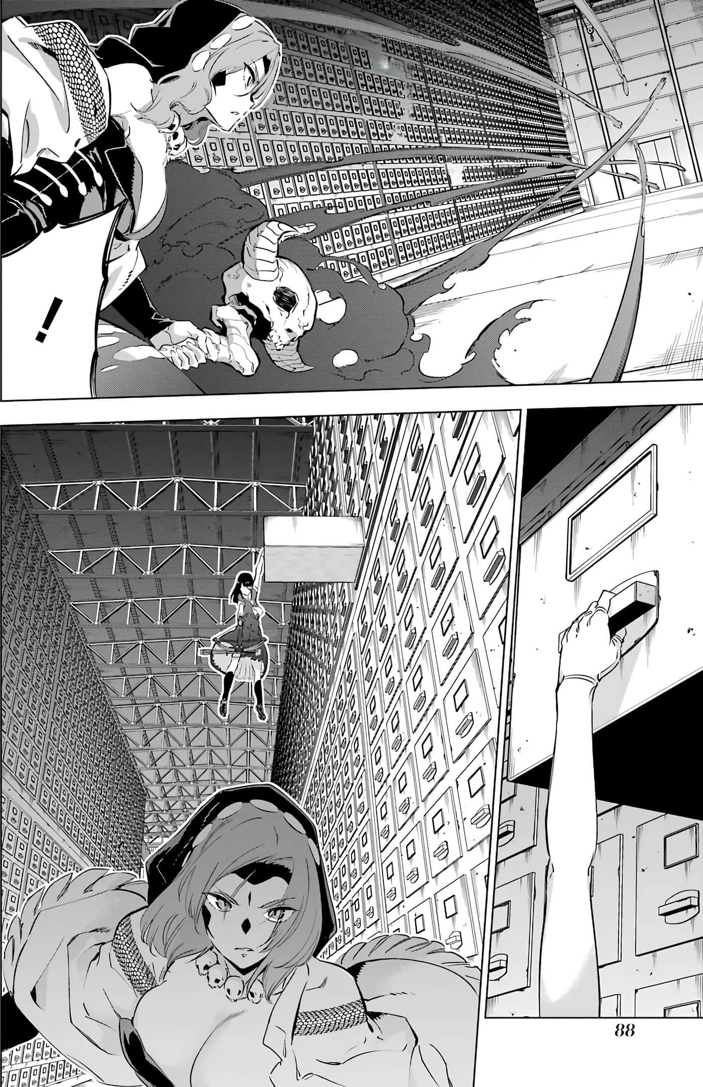 第 84 页