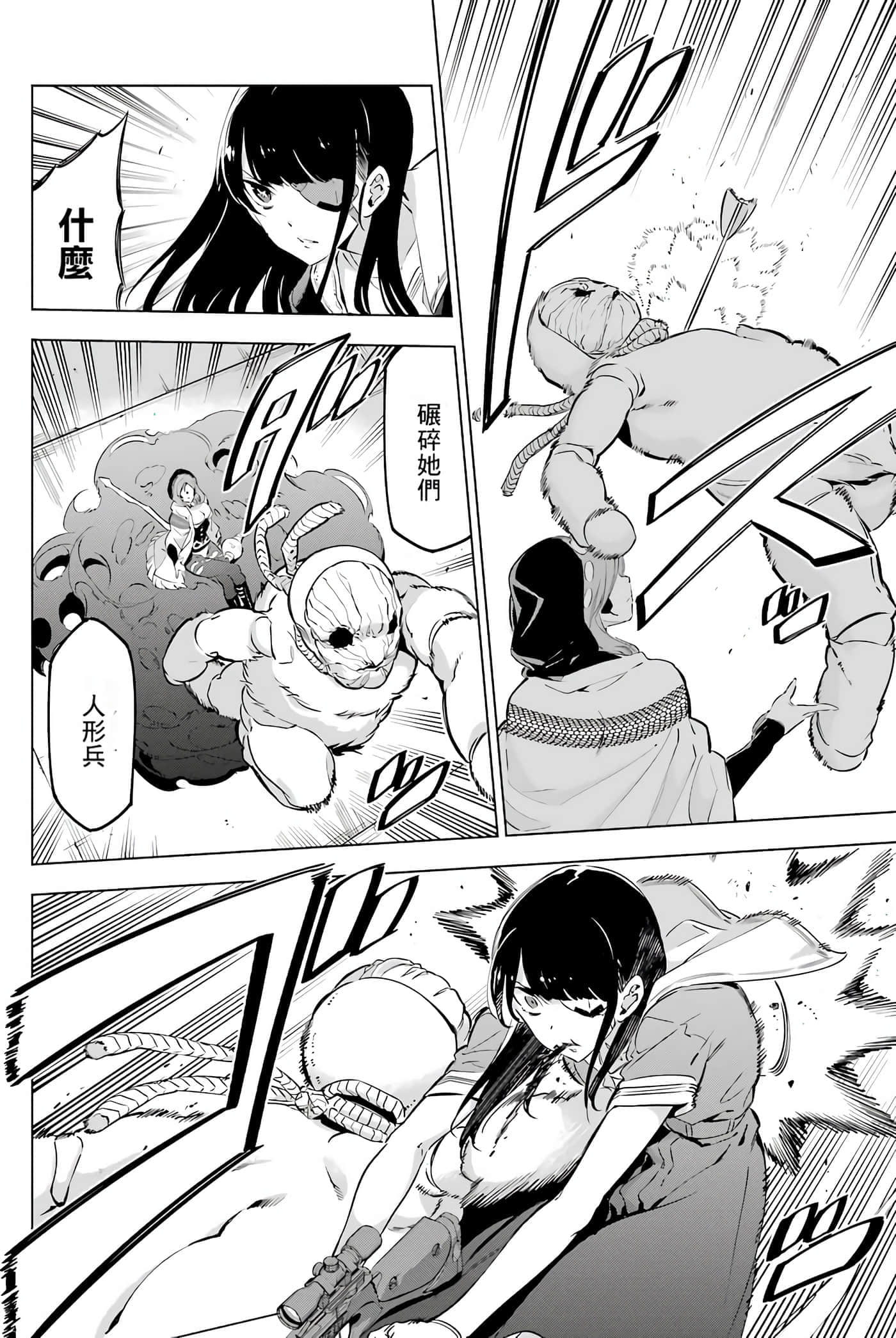 第 86 页