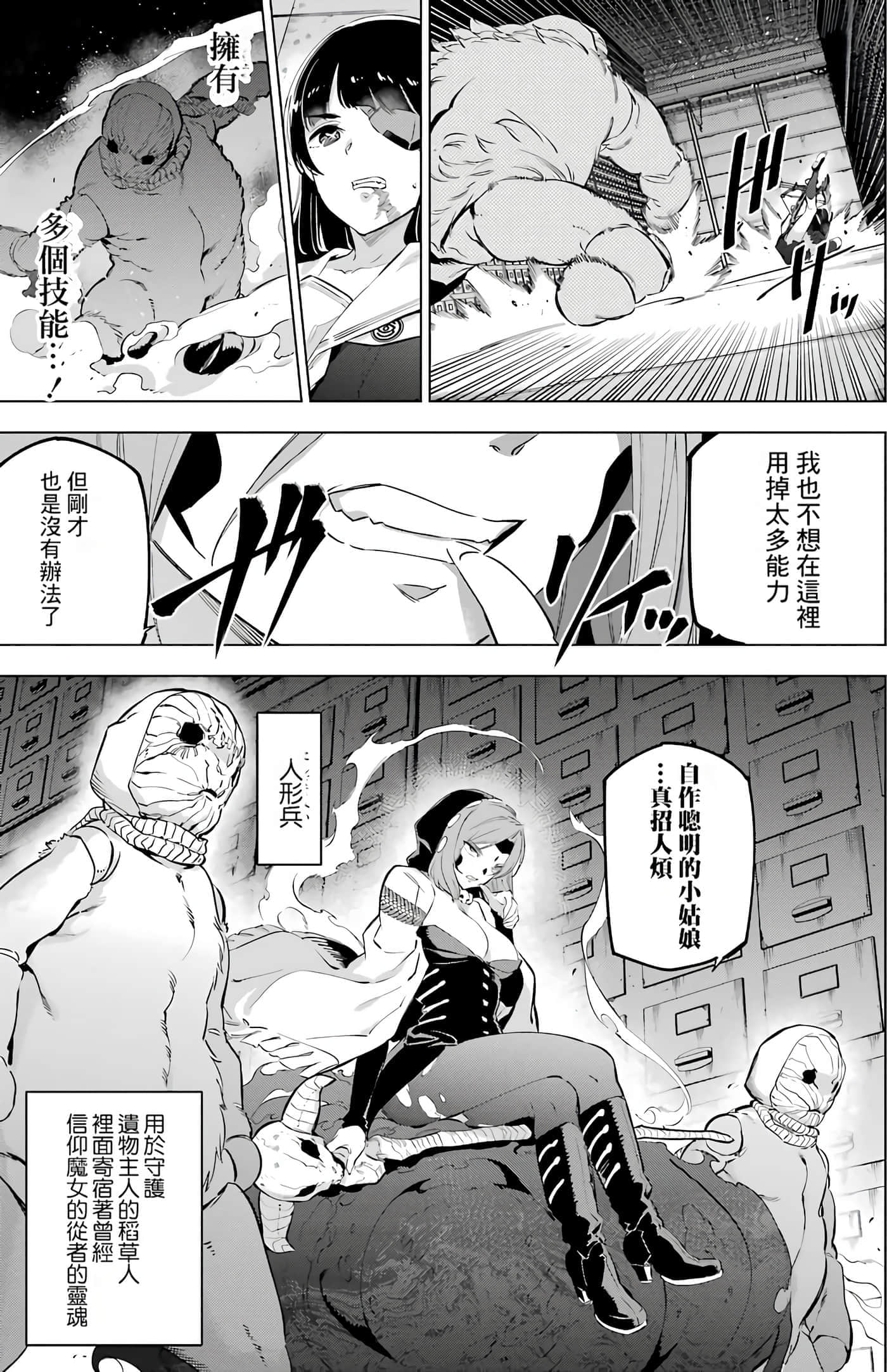第 87 页