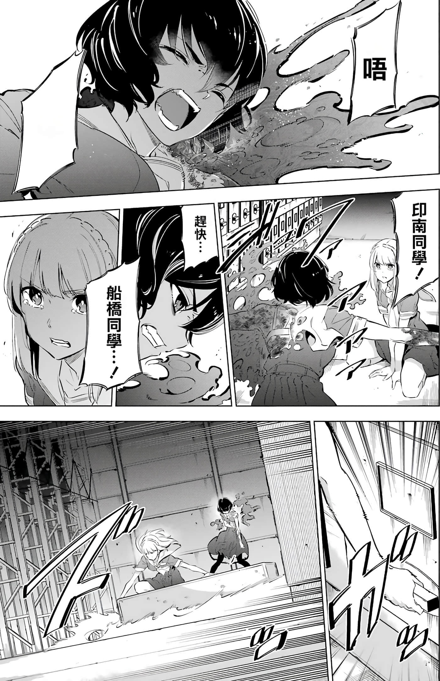 第 89 页