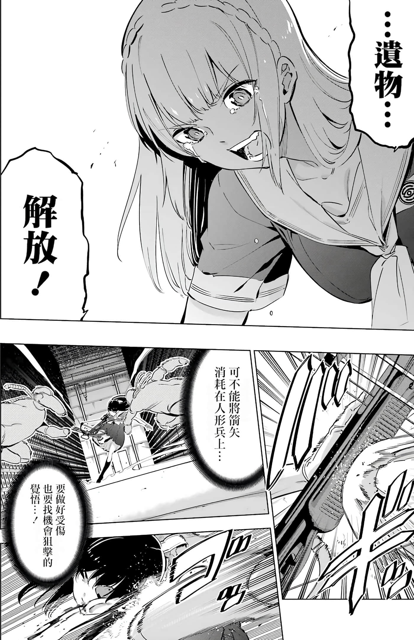 第 90 页