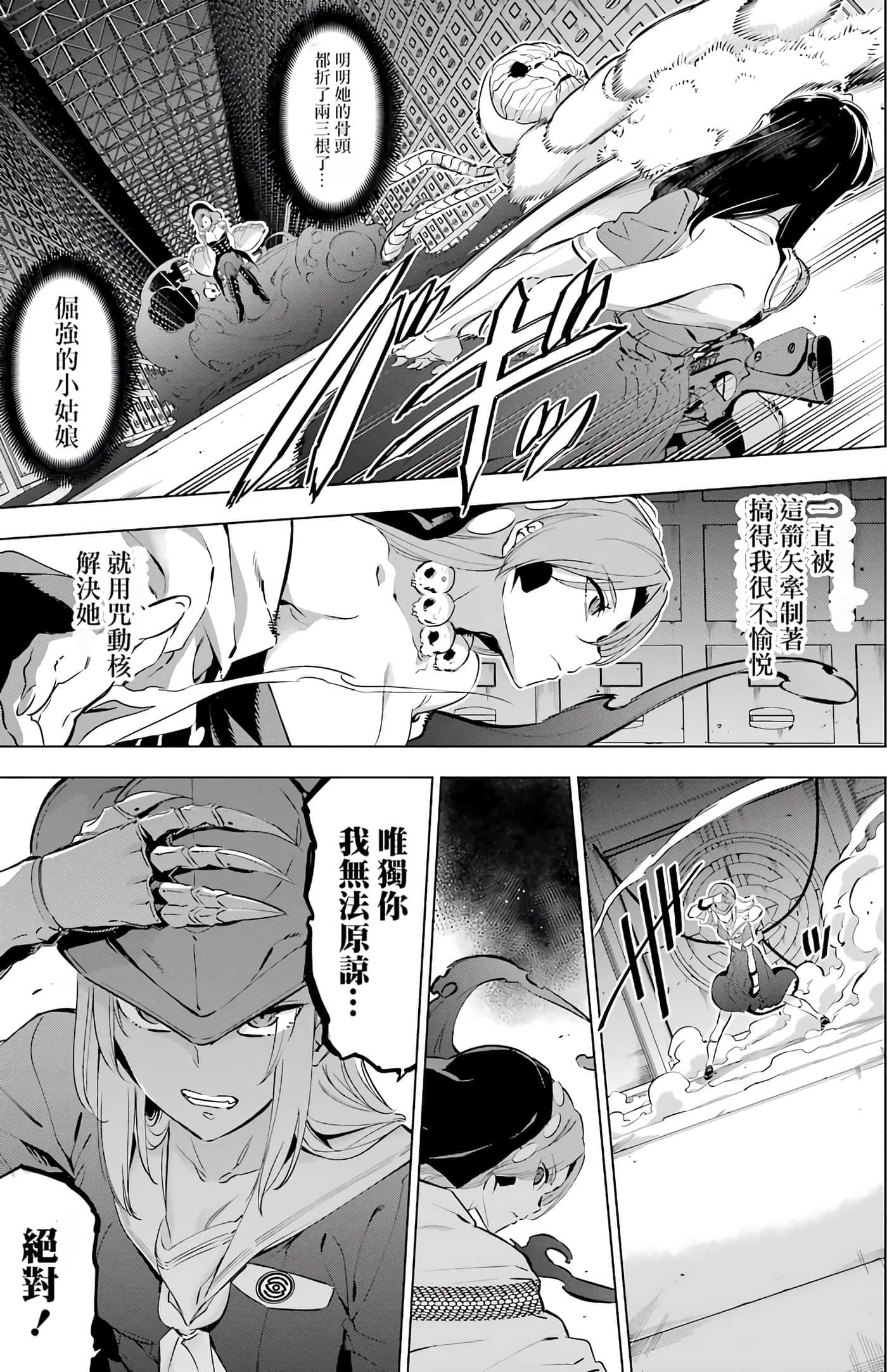 第 91 页
