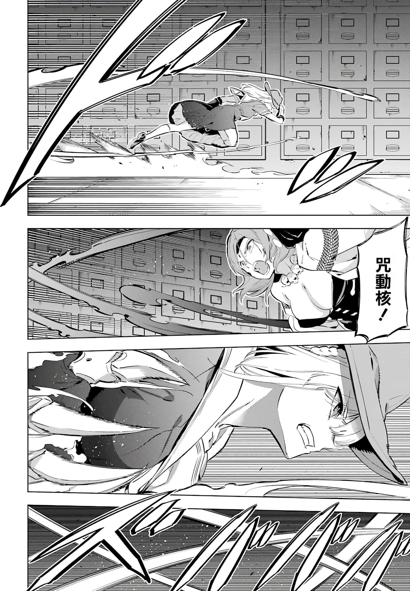 第 92 页