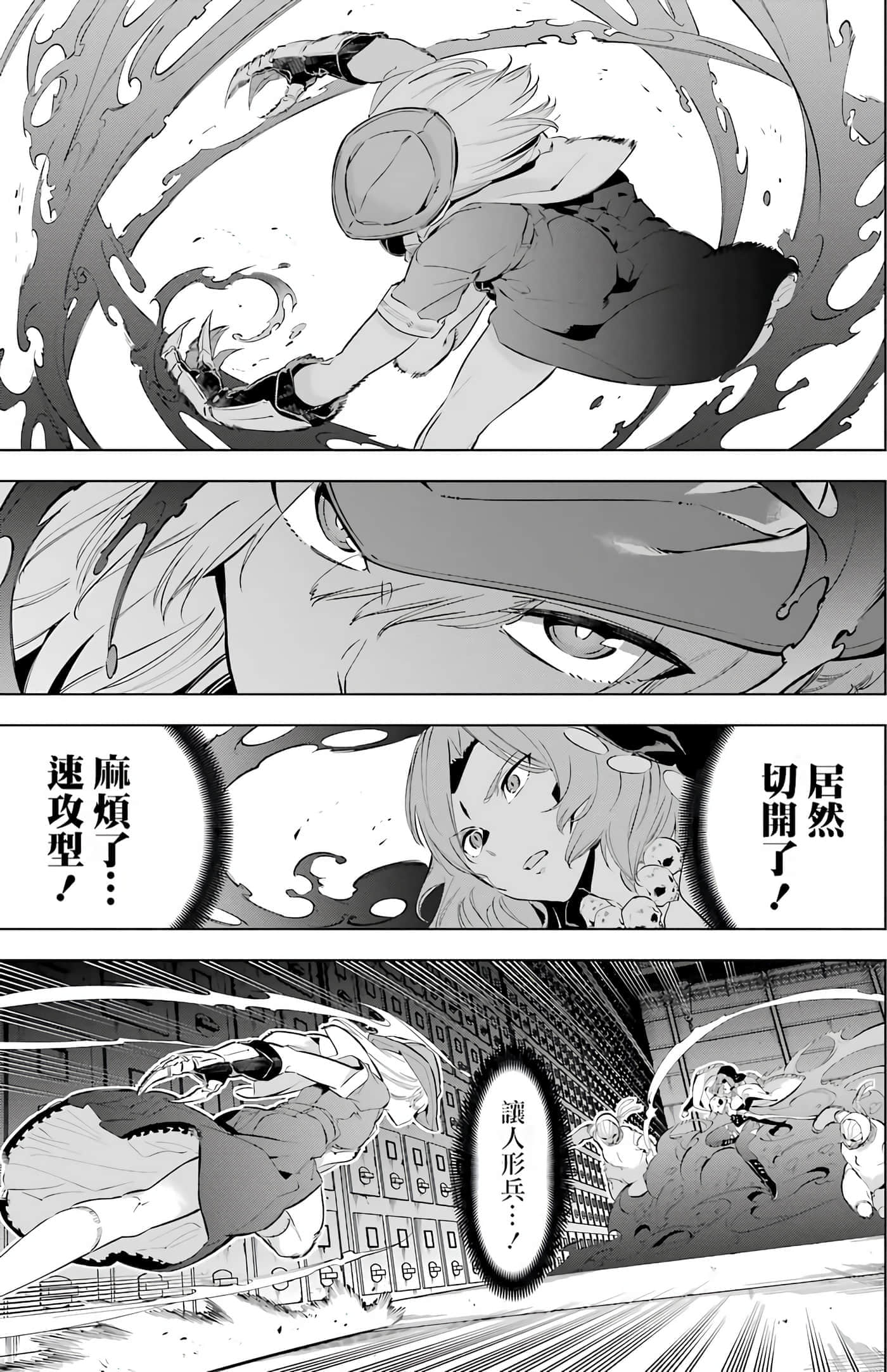 第 93 页
