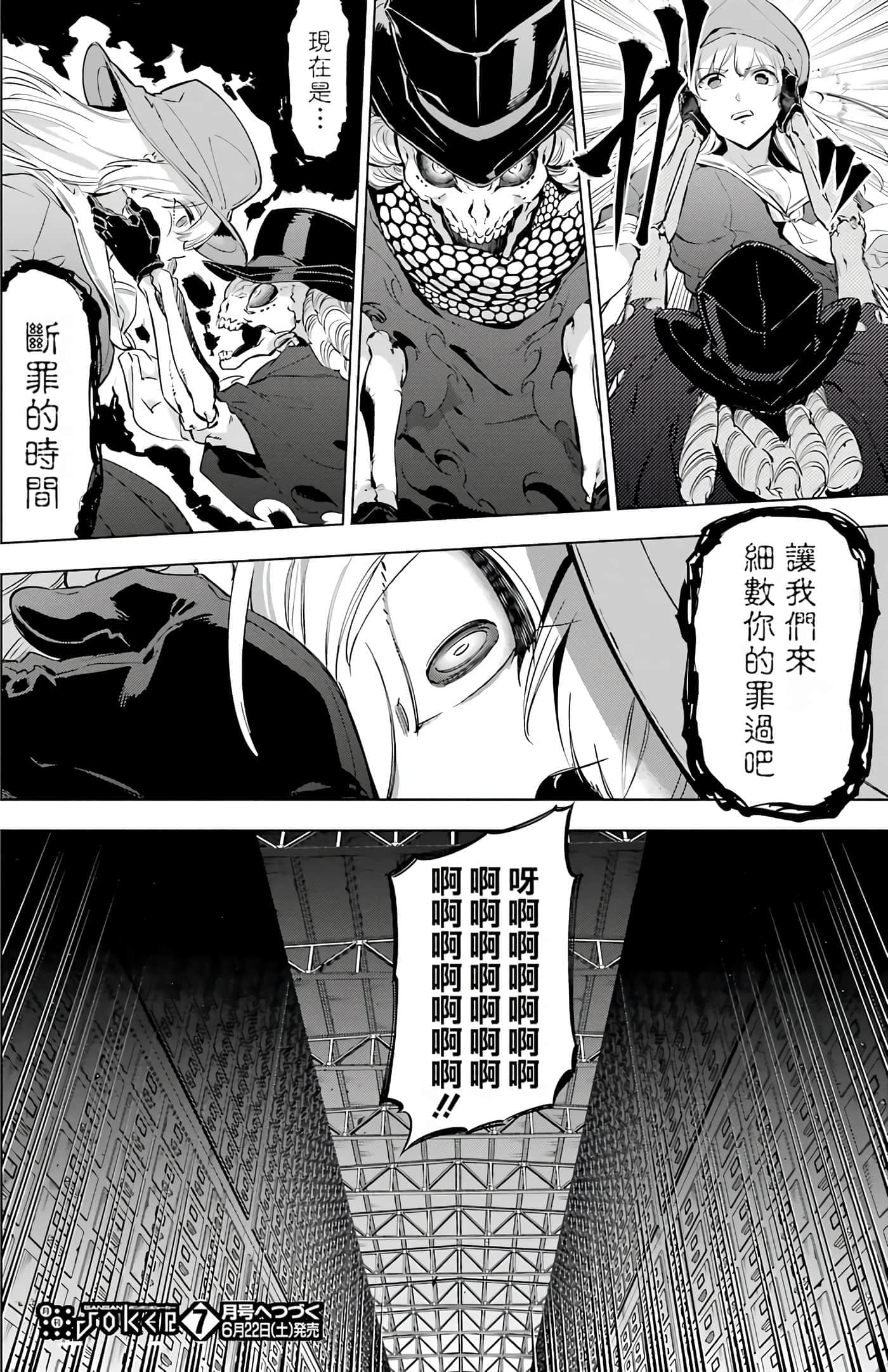 第 96 页
