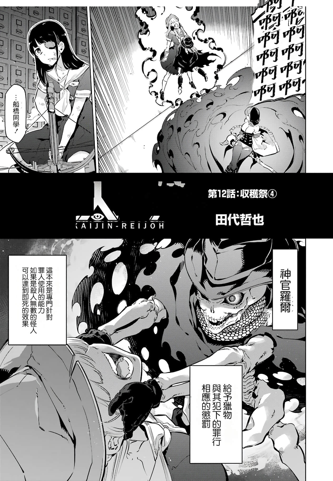 第 97 页