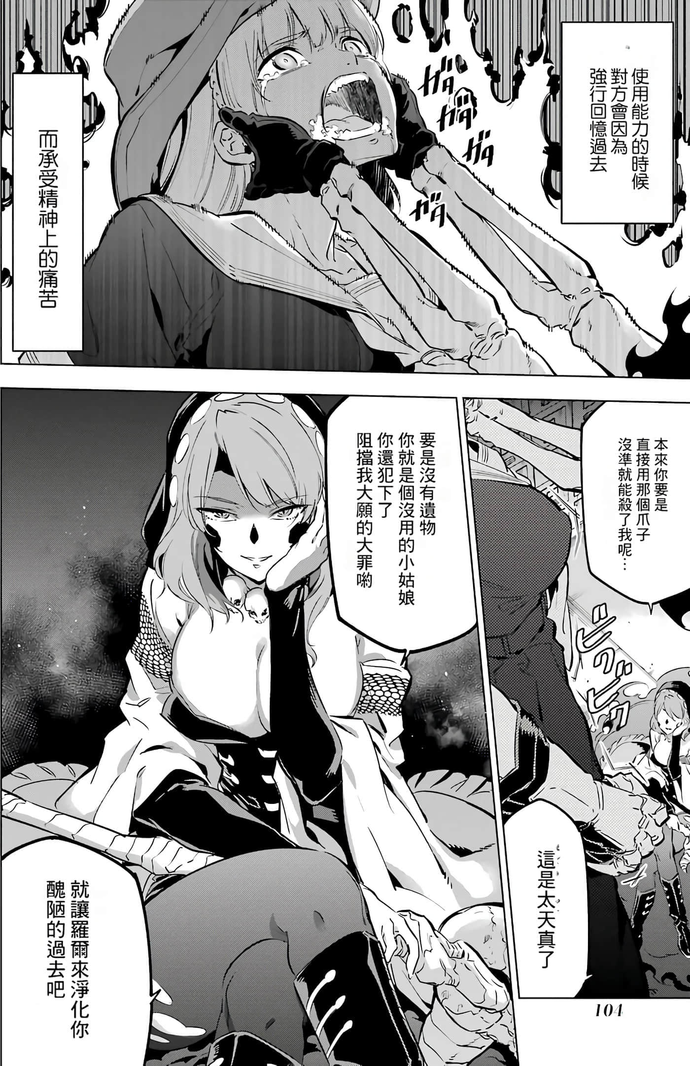 第 98 页