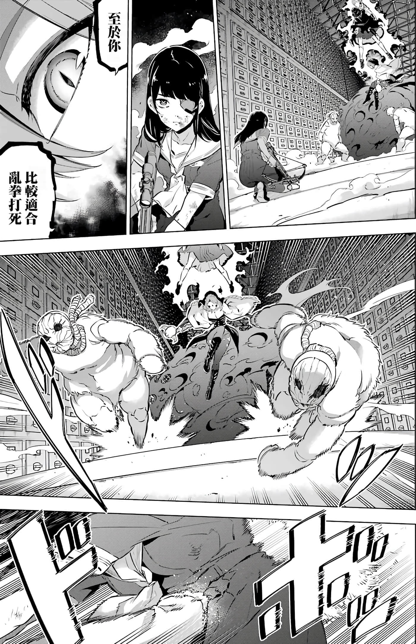 第 99 页
