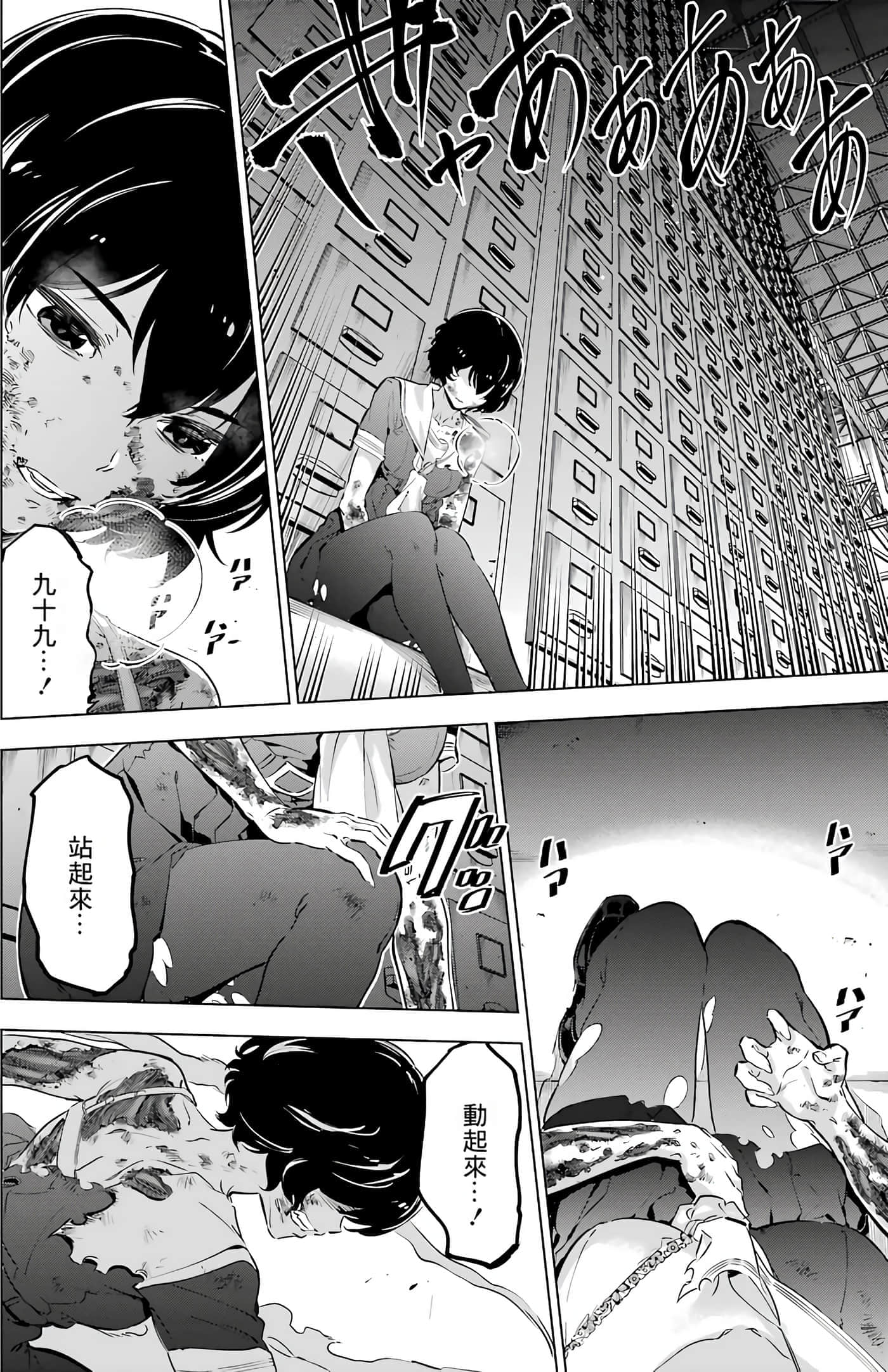 第 103 页