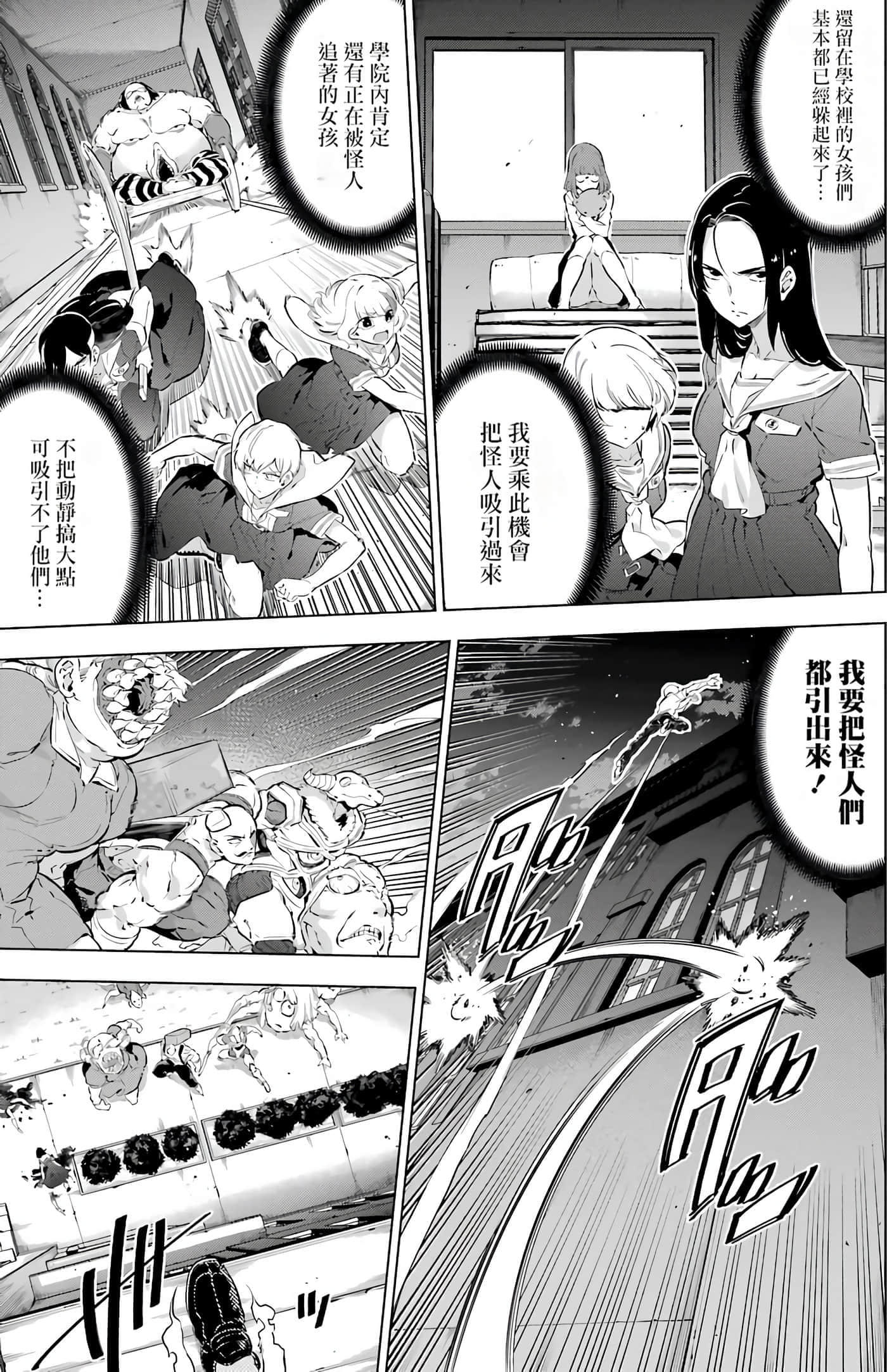 第 106 页