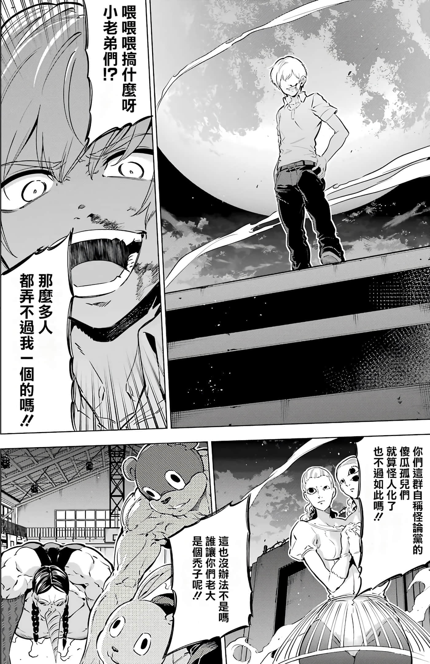 第 107 页