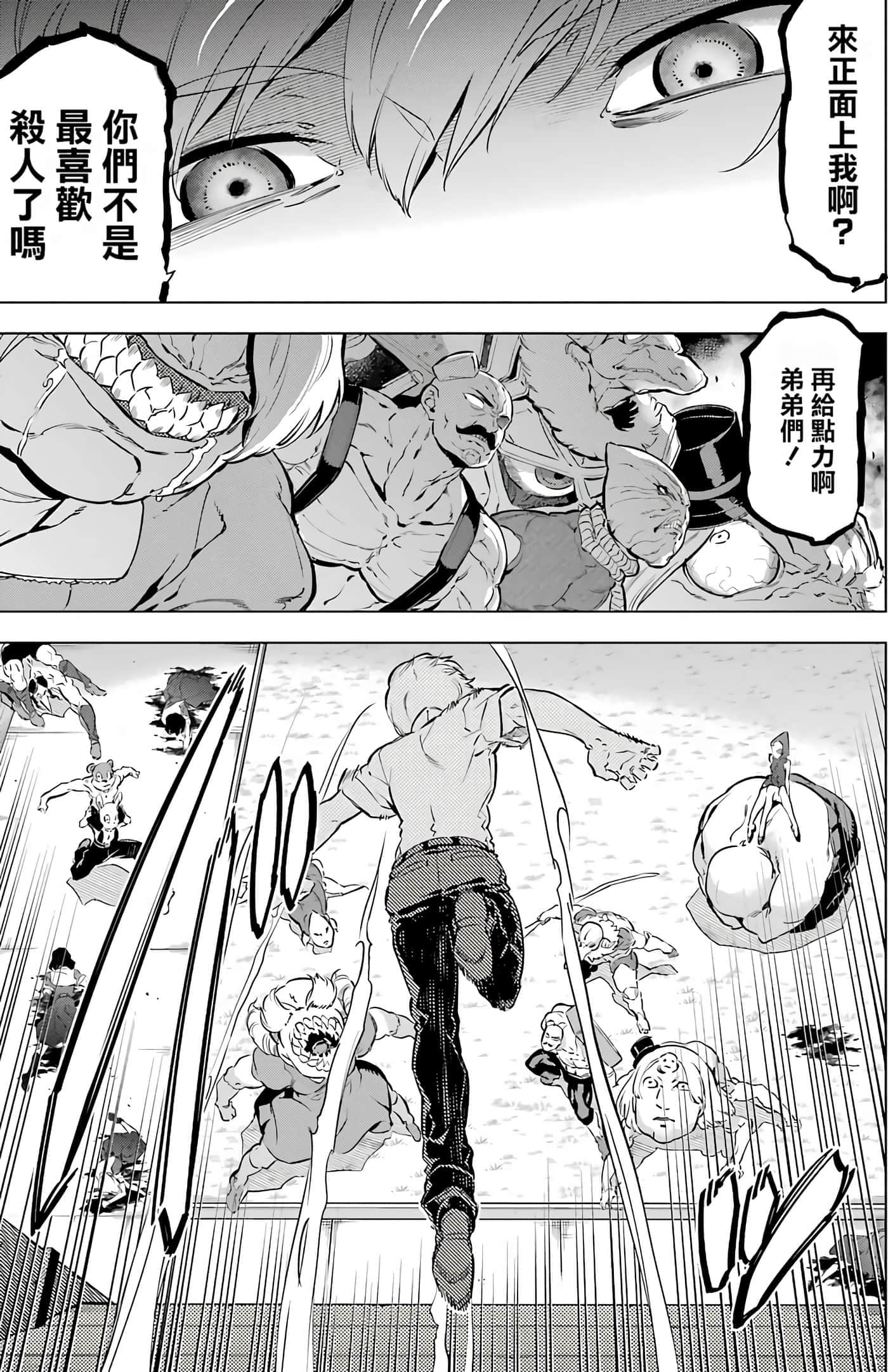 第 108 页