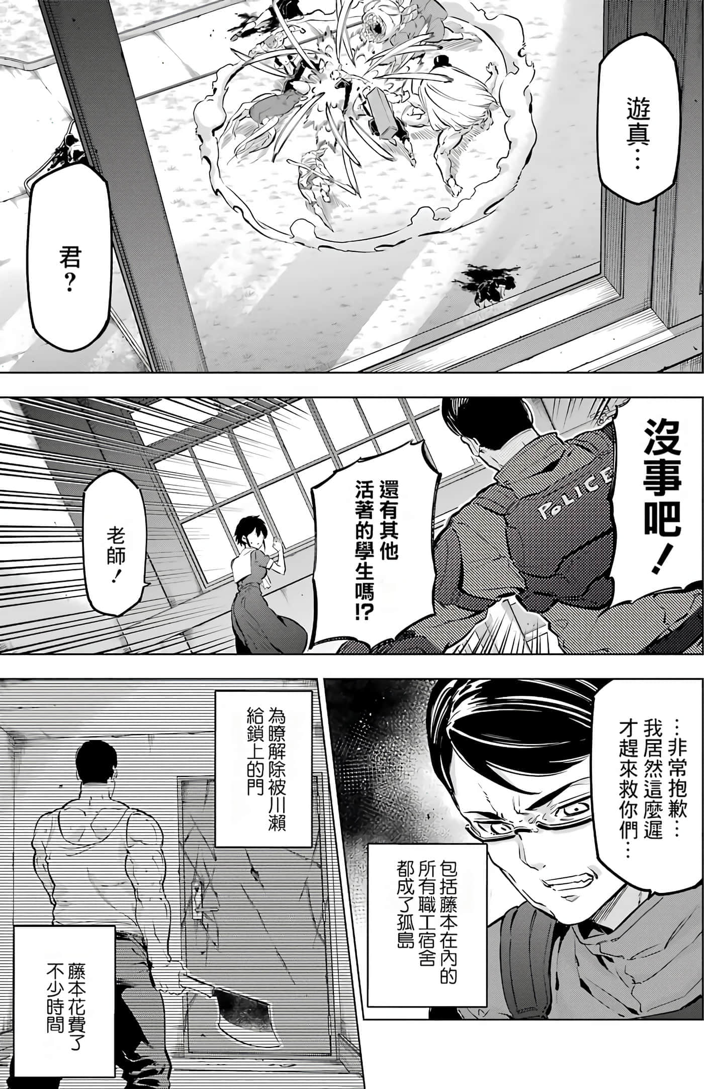 第 110 页