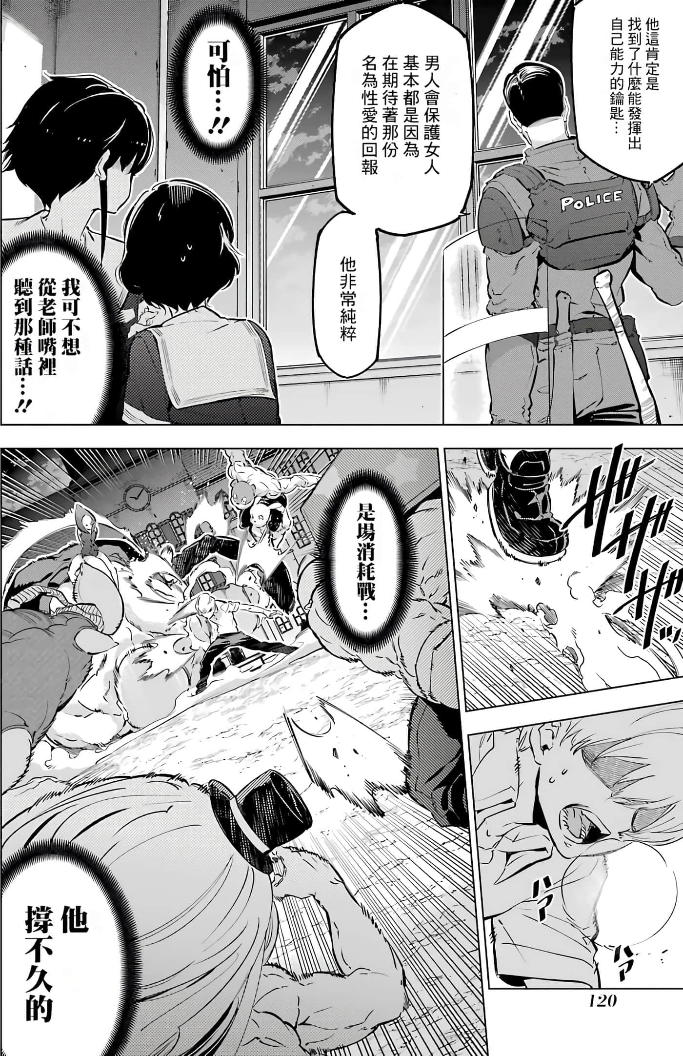 第 114 页