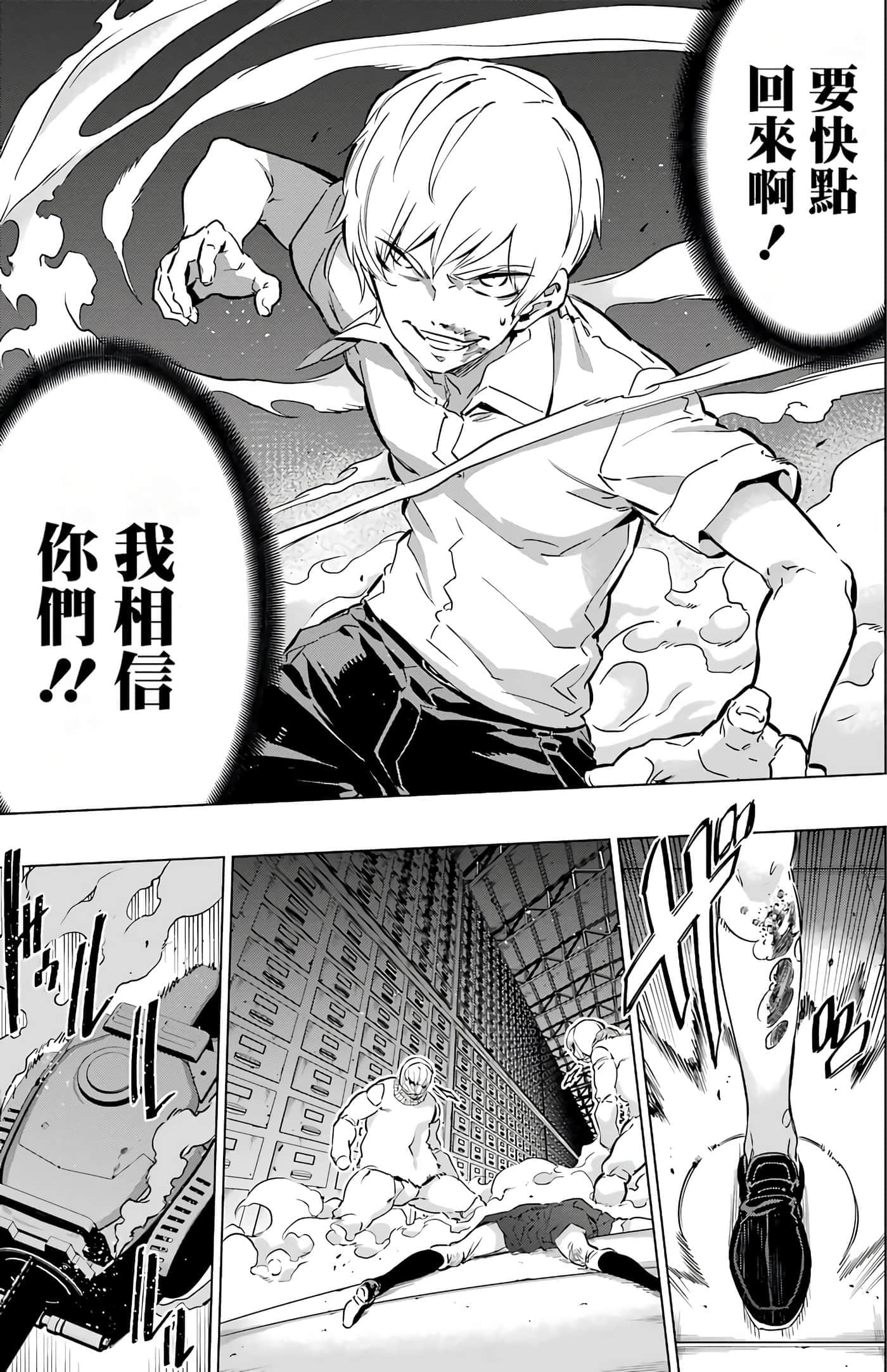 第 115 页