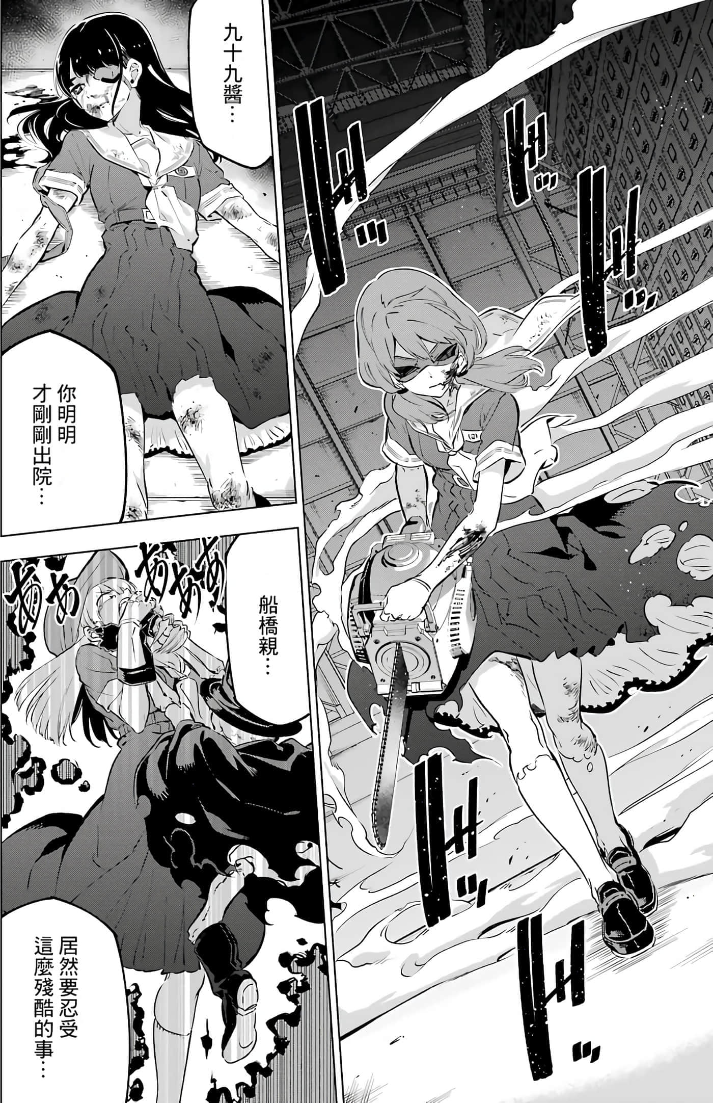 第 116 页