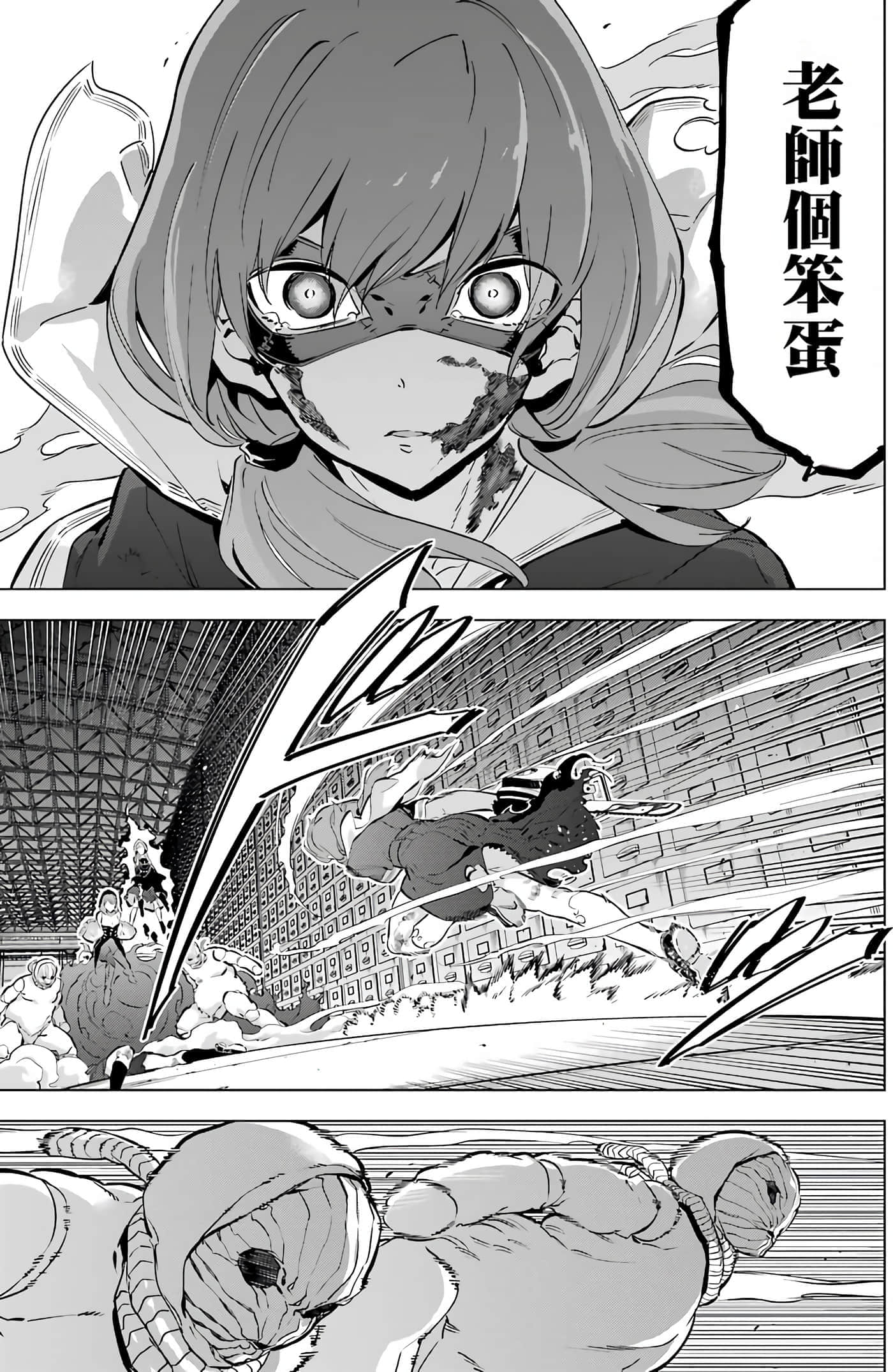 第 117 页