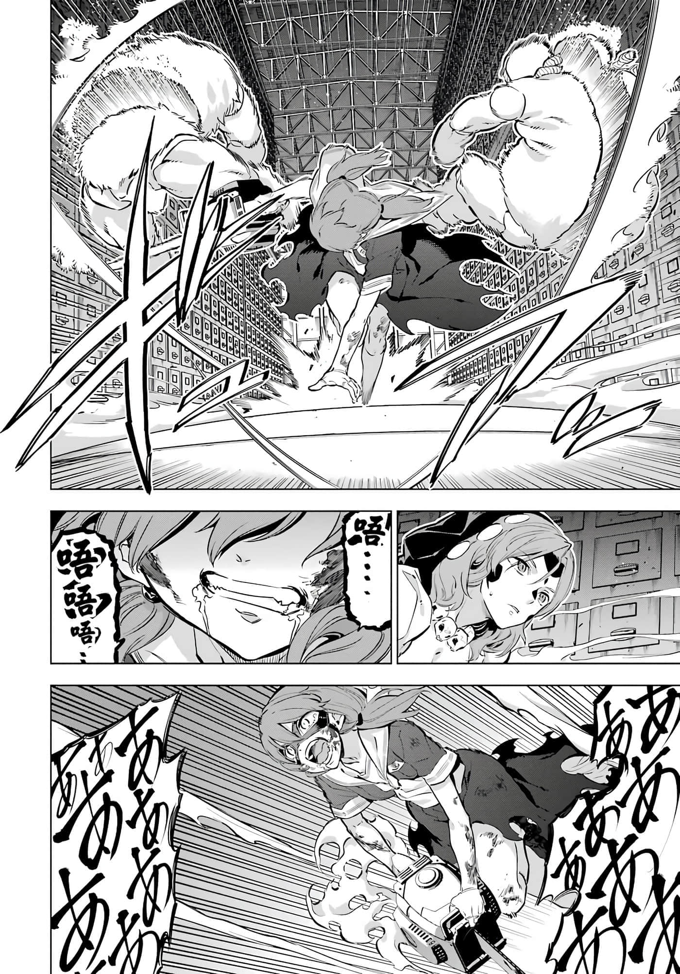 第 118 页
