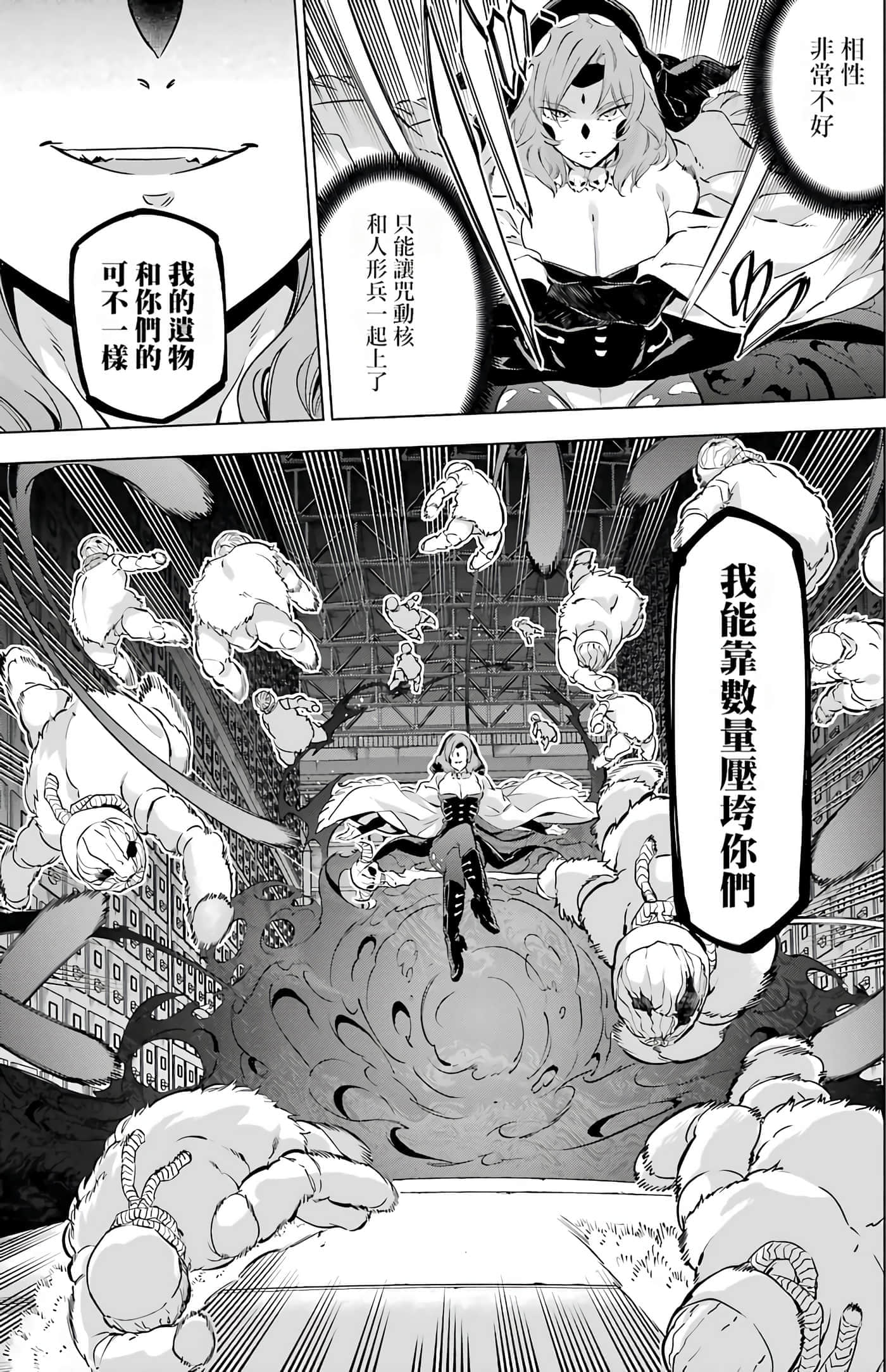 第 119 页