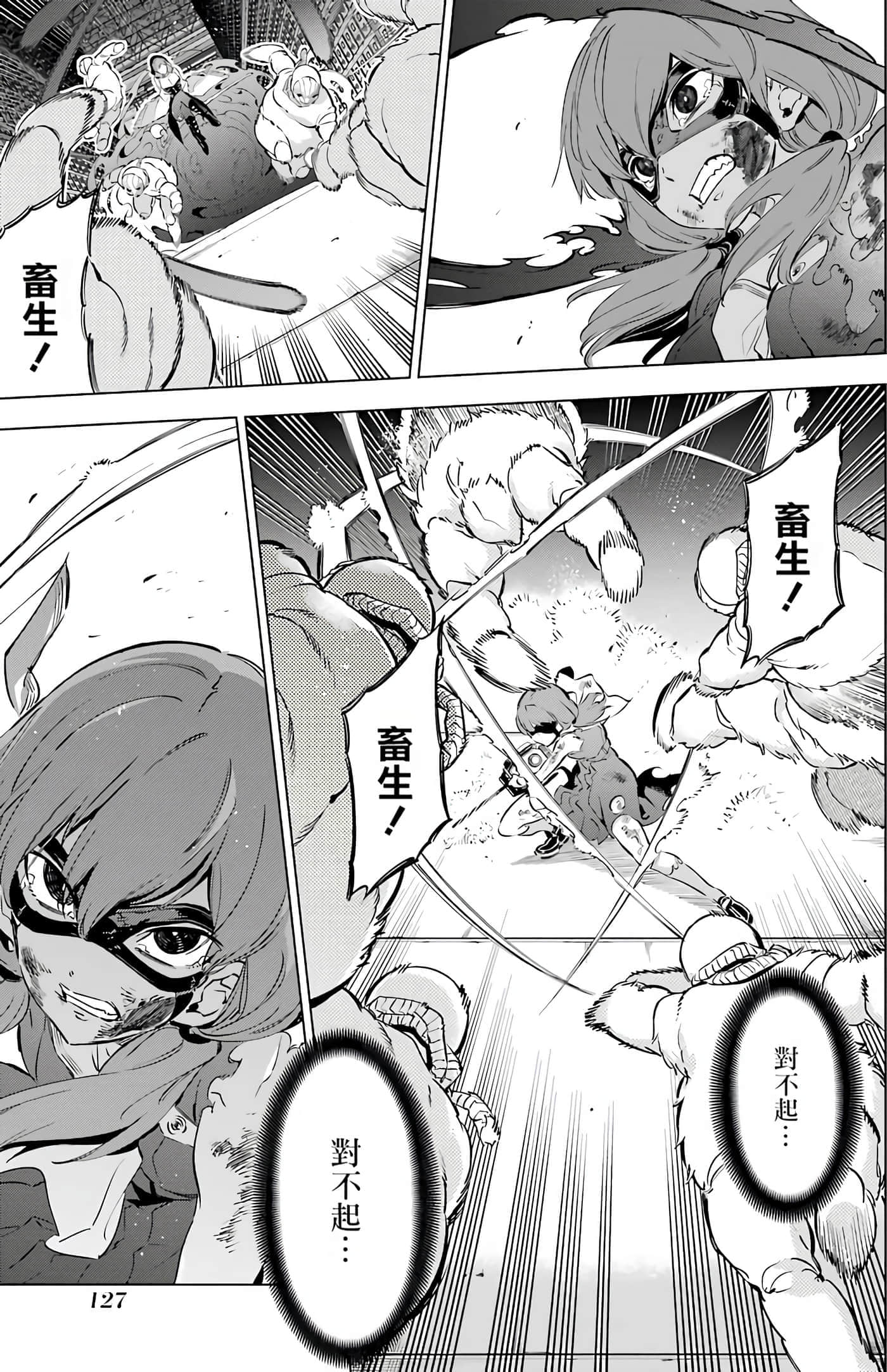第 121 页