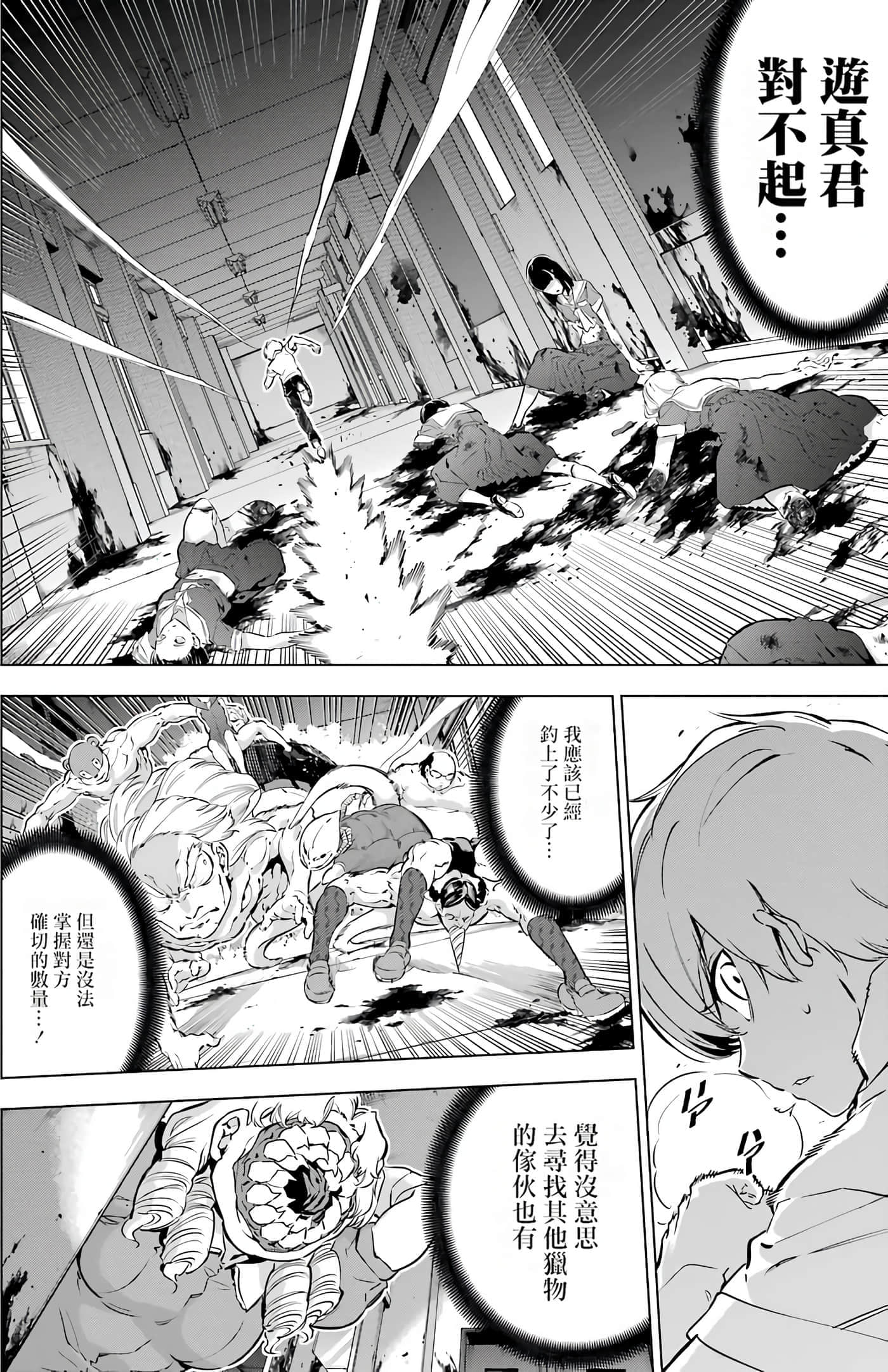 第 122 页