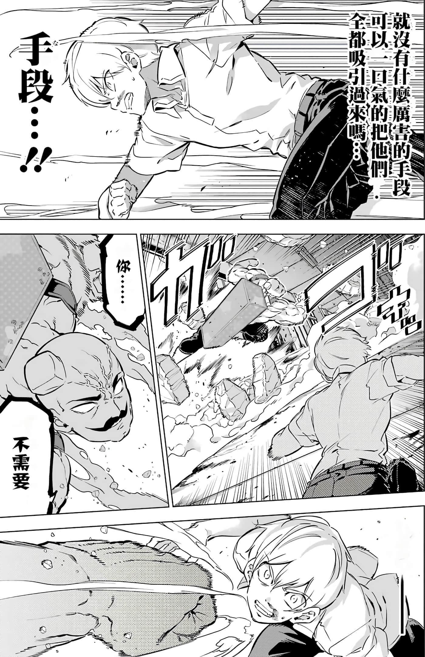 第 123 页