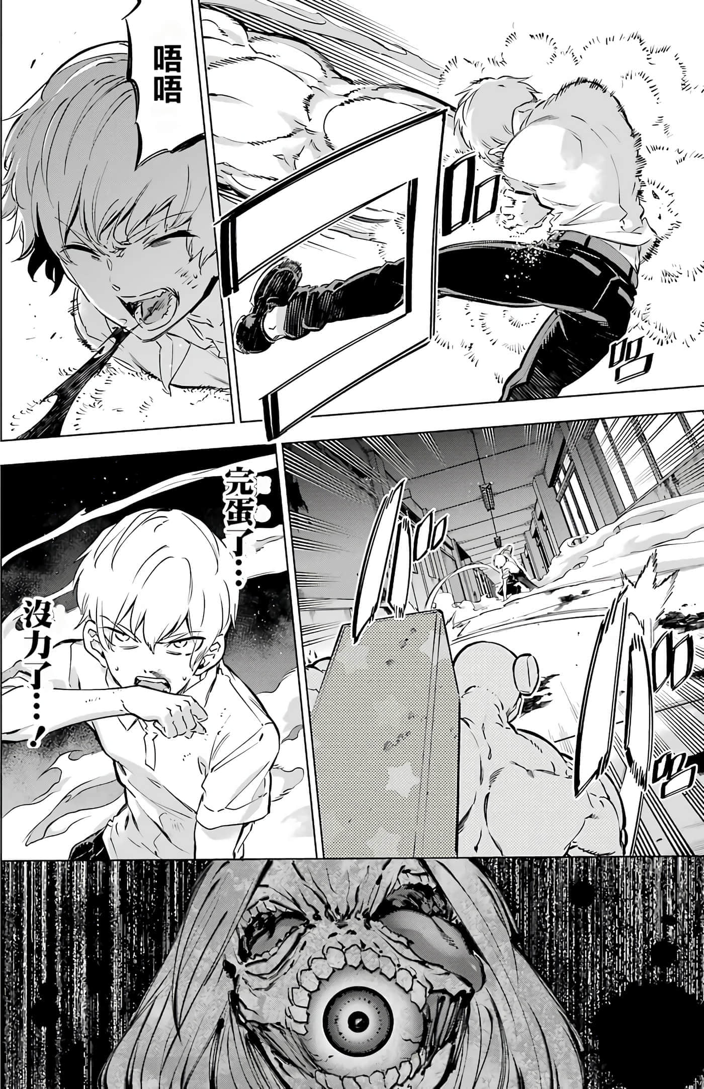 第 124 页
