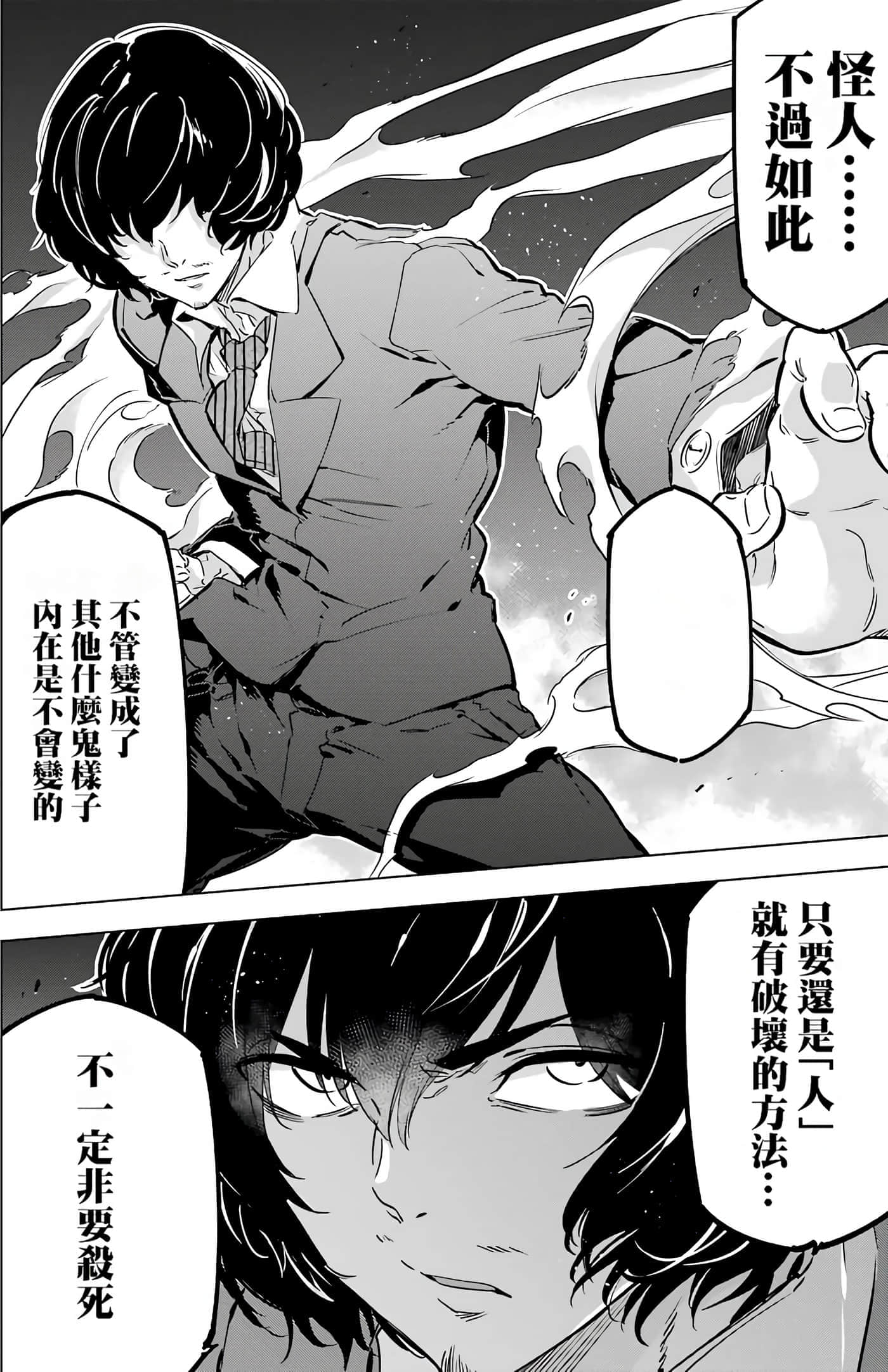 第 127 页