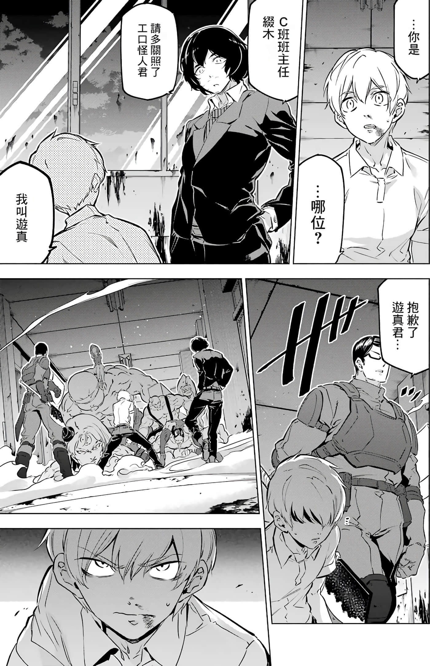 第 128 页