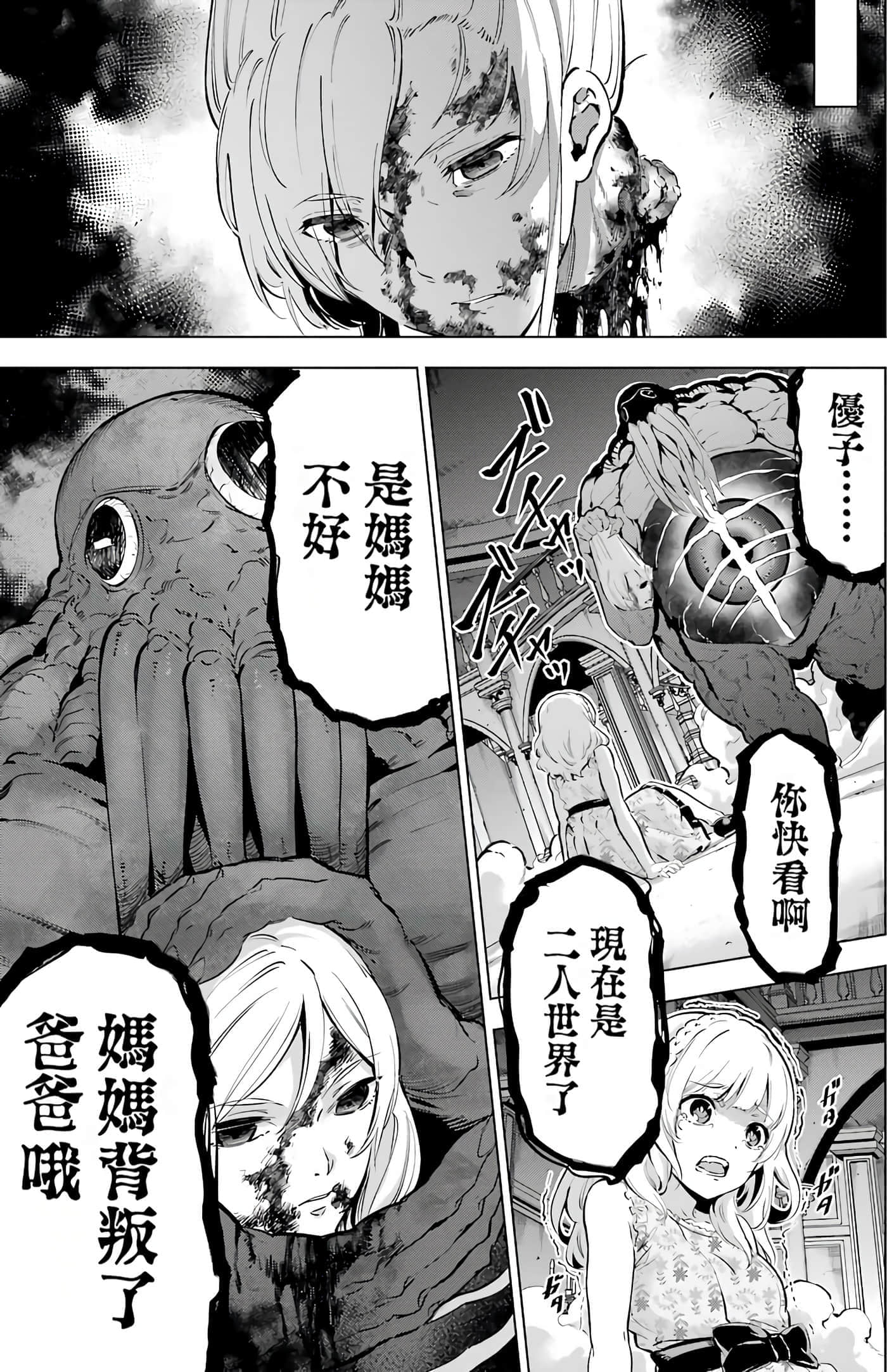 第 130 页