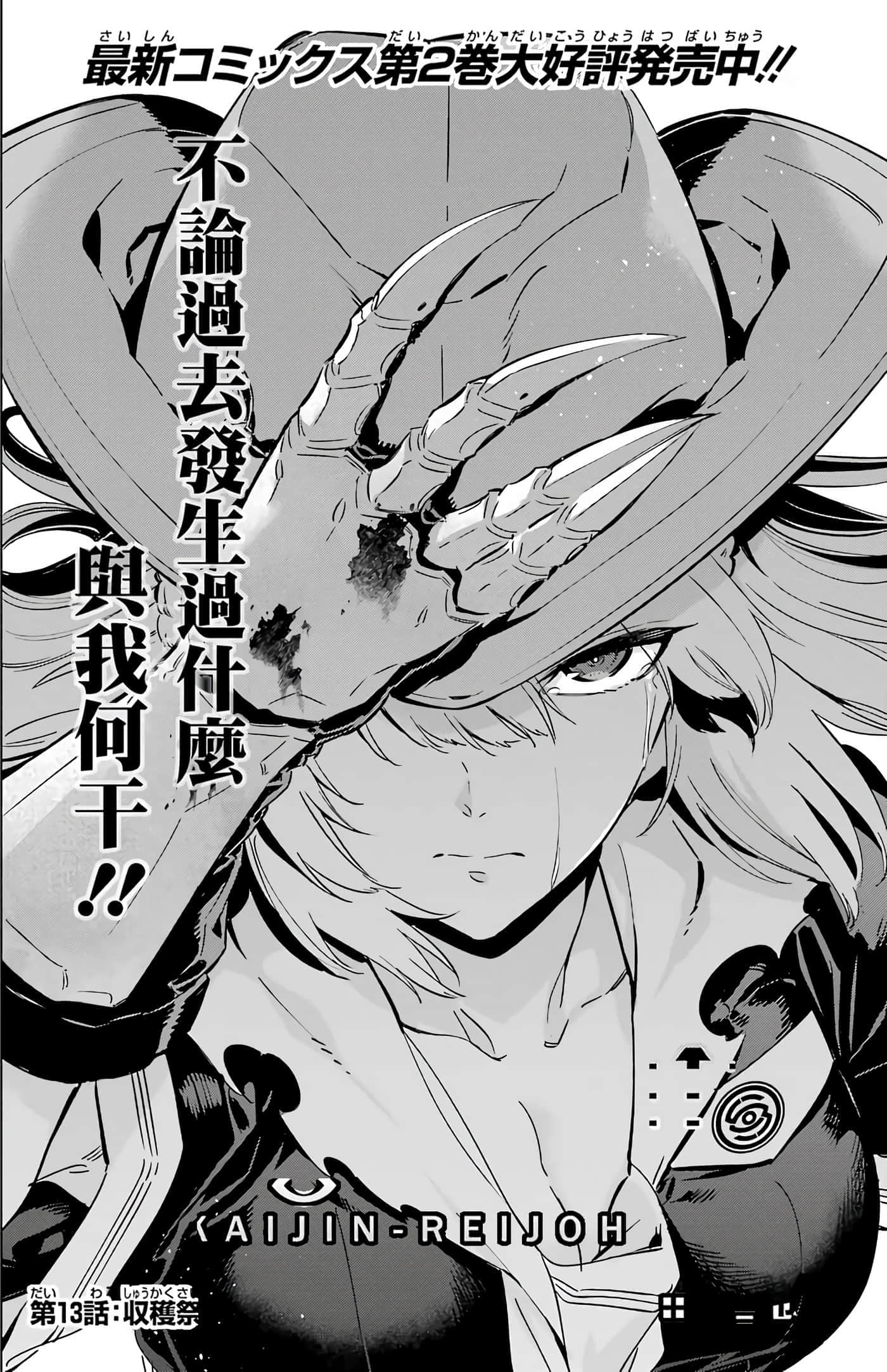 第 131 页