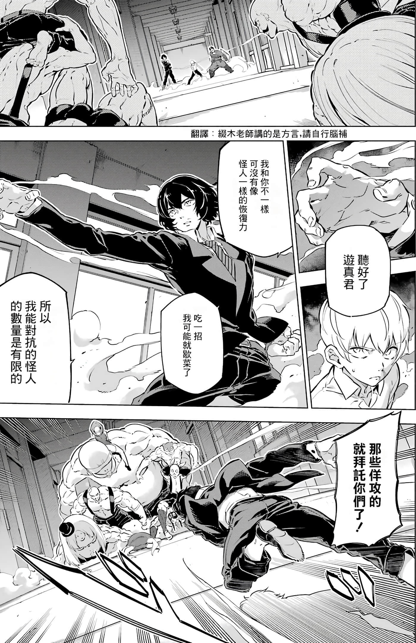 第 132 页