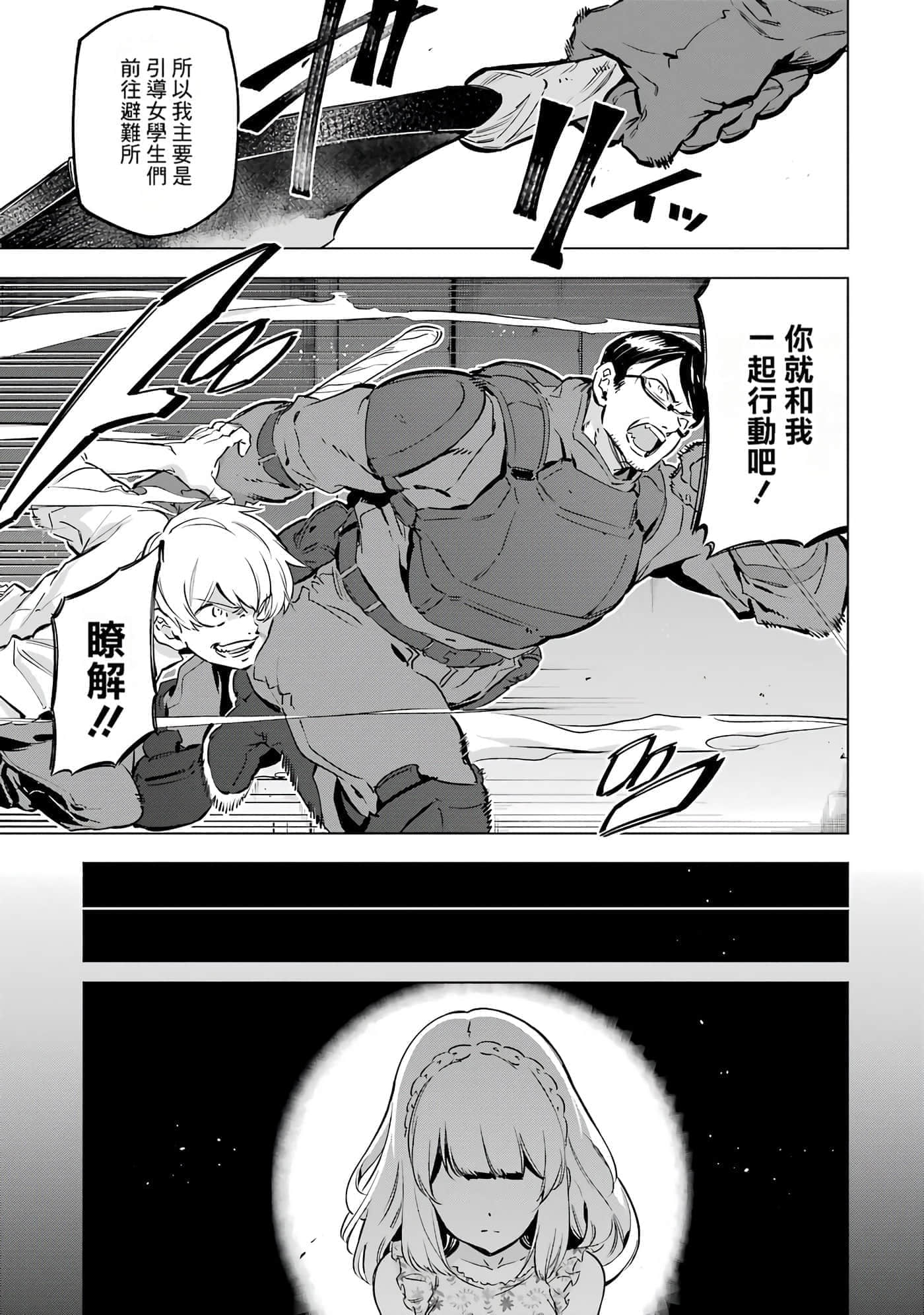 第 136 页